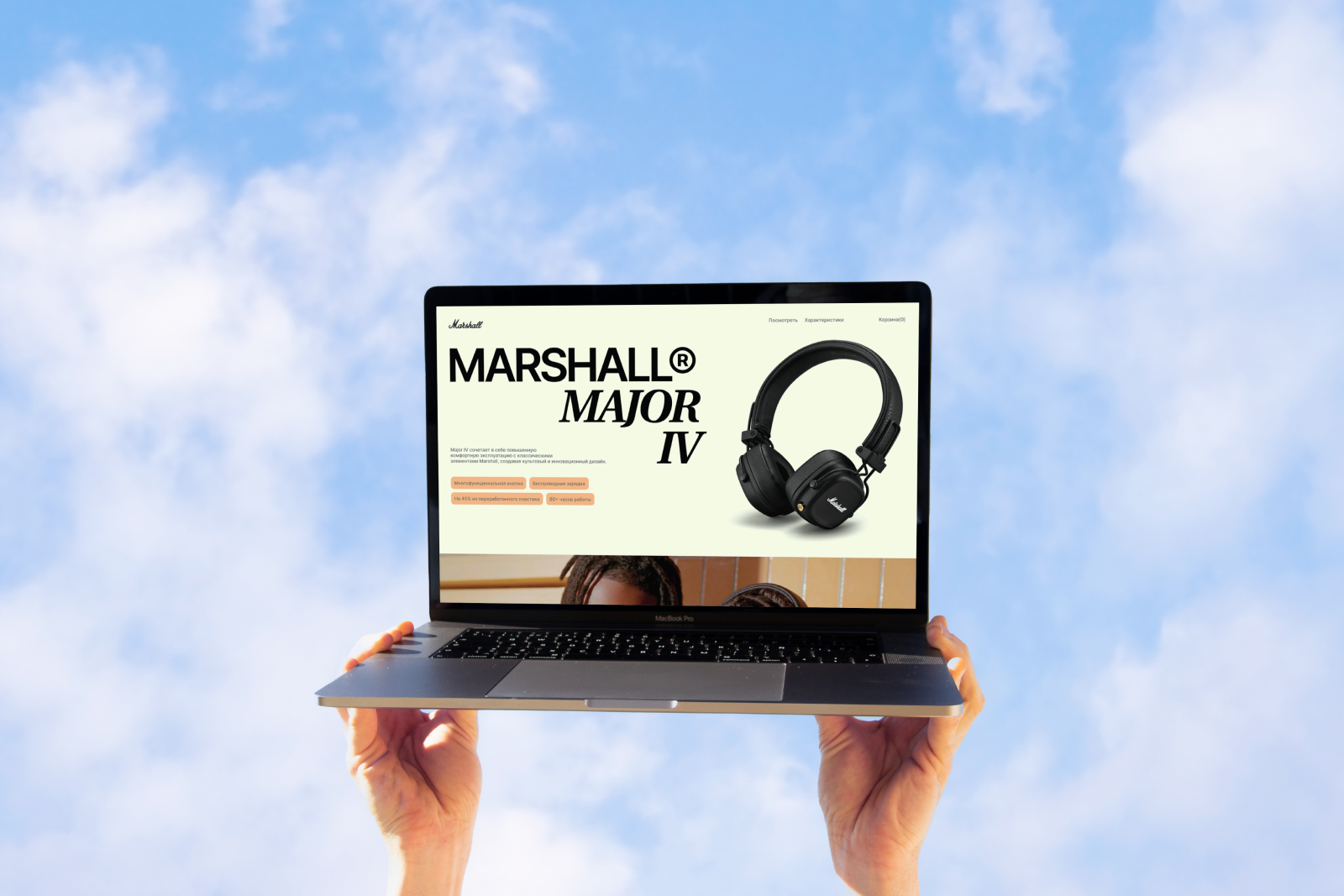 Marshall MAJOR IV Redesign concept — Изображение №3 — Интерфейсы, Брендинг на Dprofile