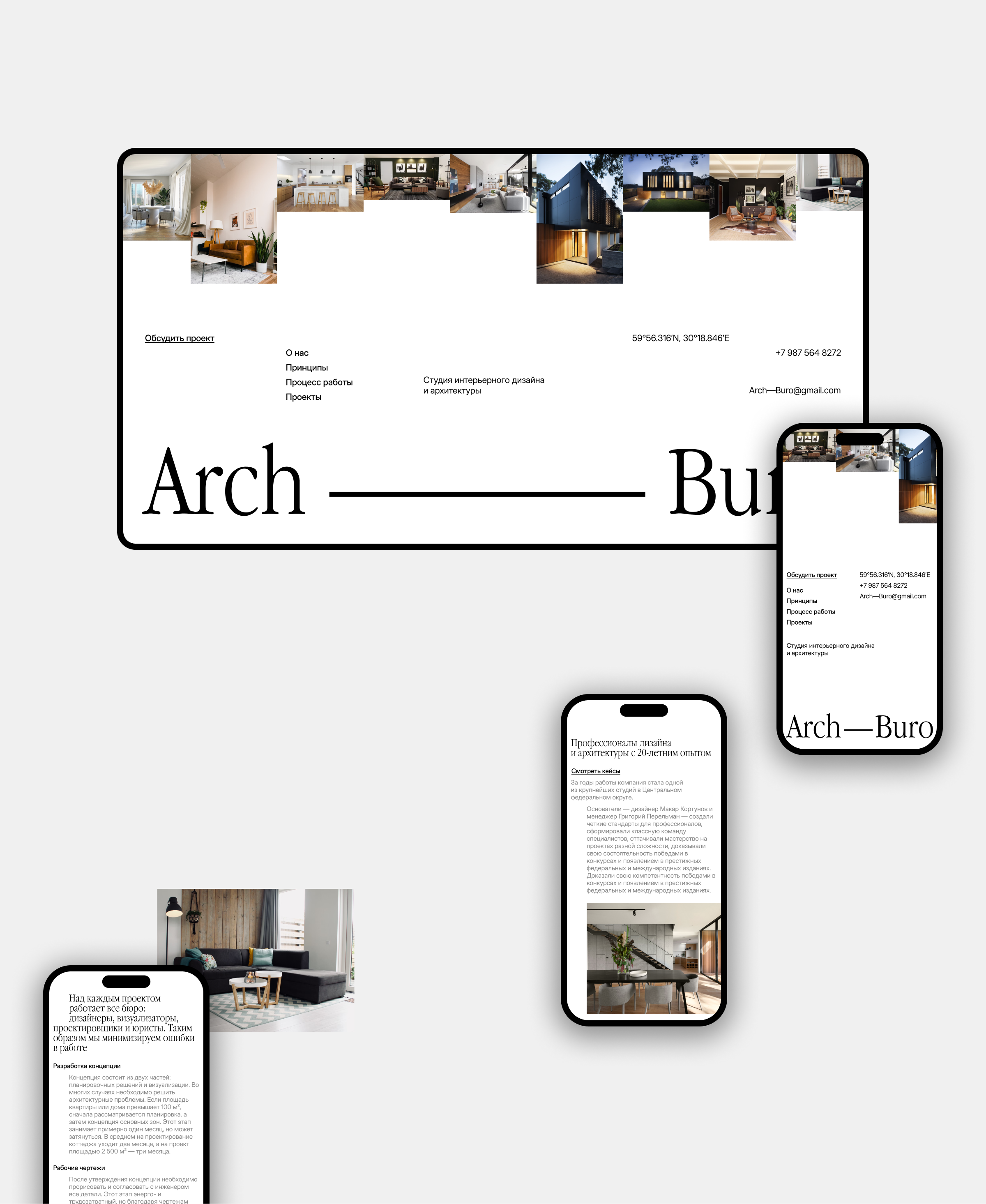 Arch—Buro — Изображение №2 — Интерфейсы на Dprofile