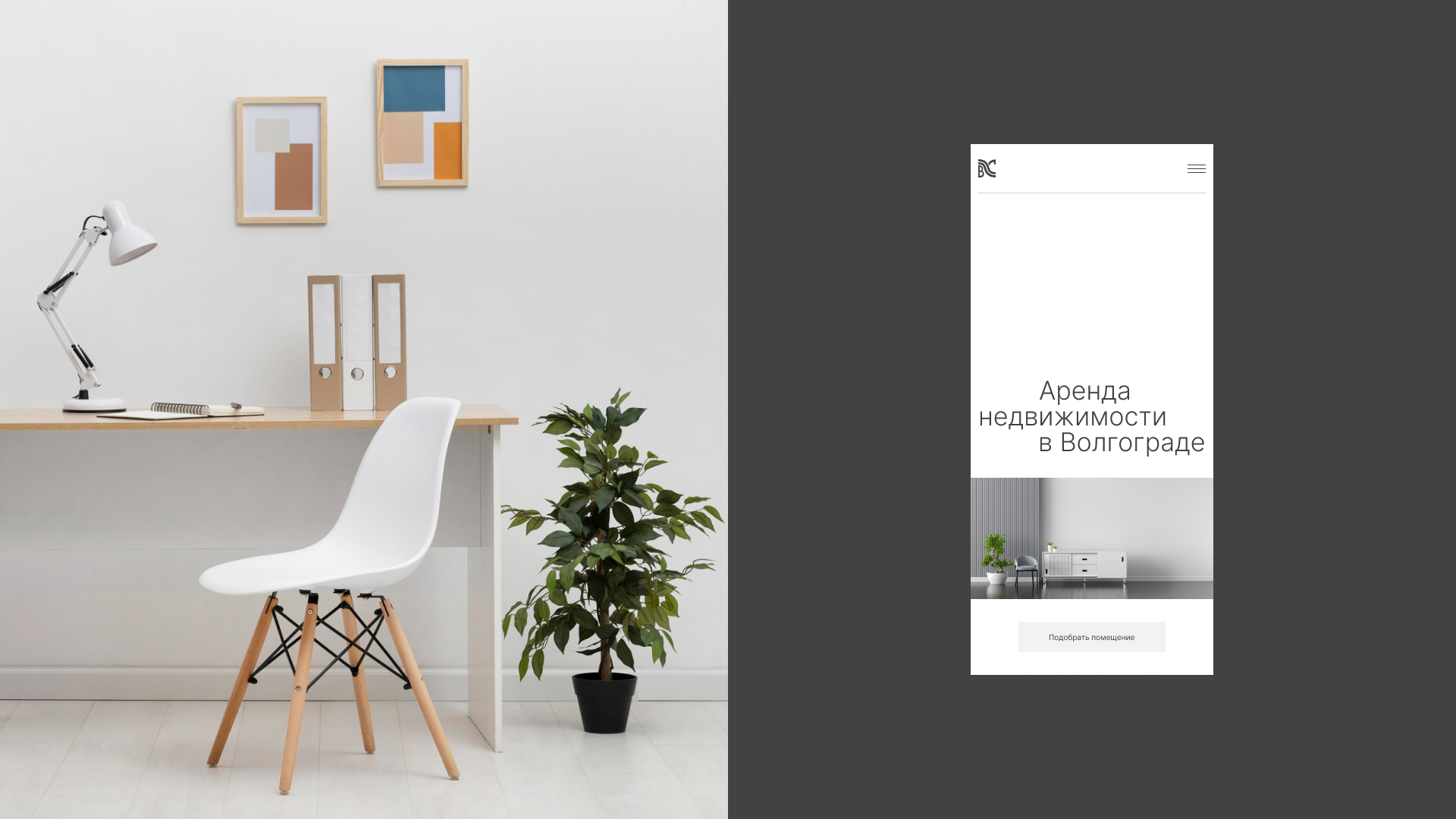 ВГГС — Изображение №2 — Интерфейсы на Dprofile