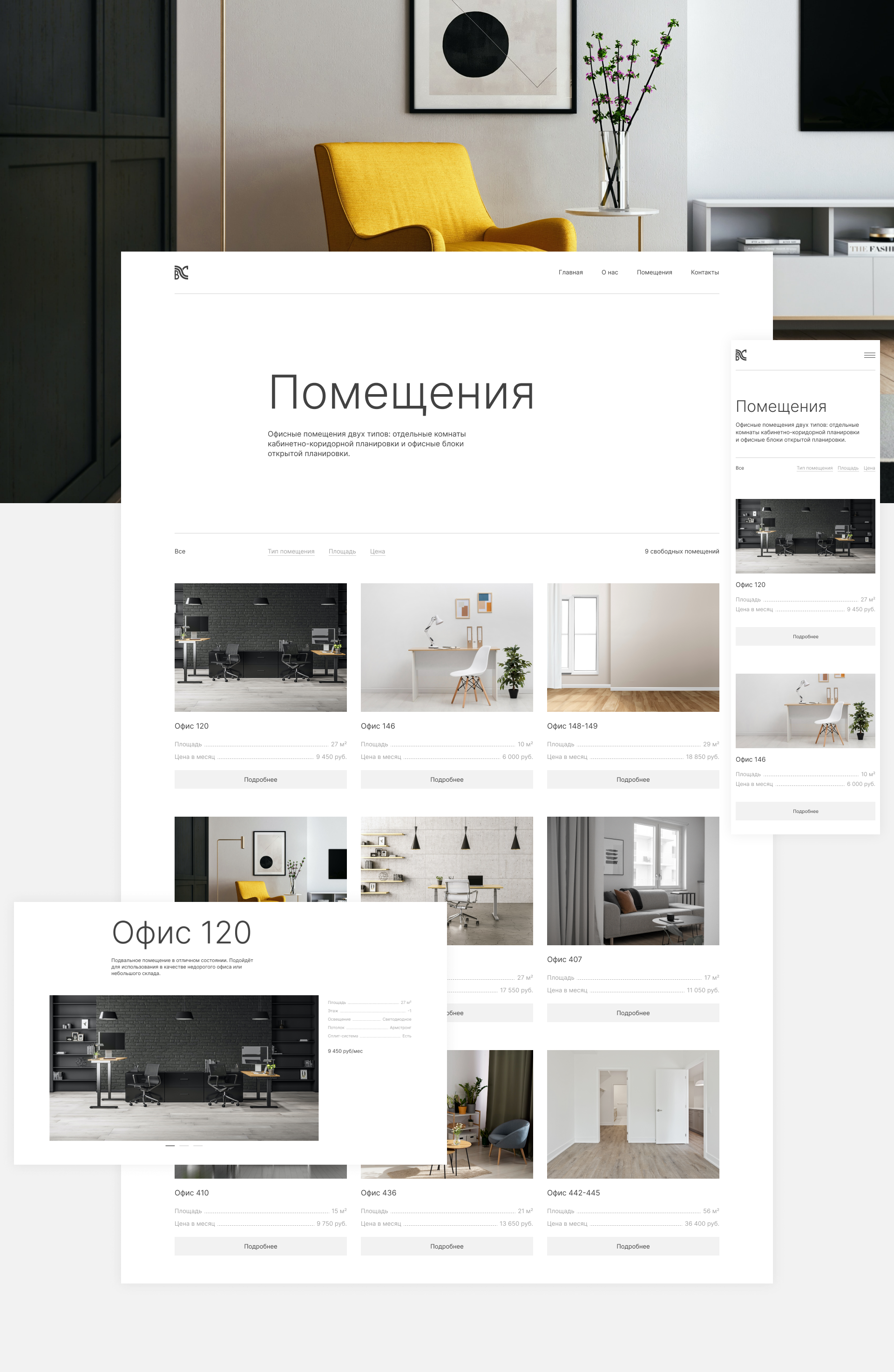 ВГГС — Изображение №4 — Интерфейсы на Dprofile