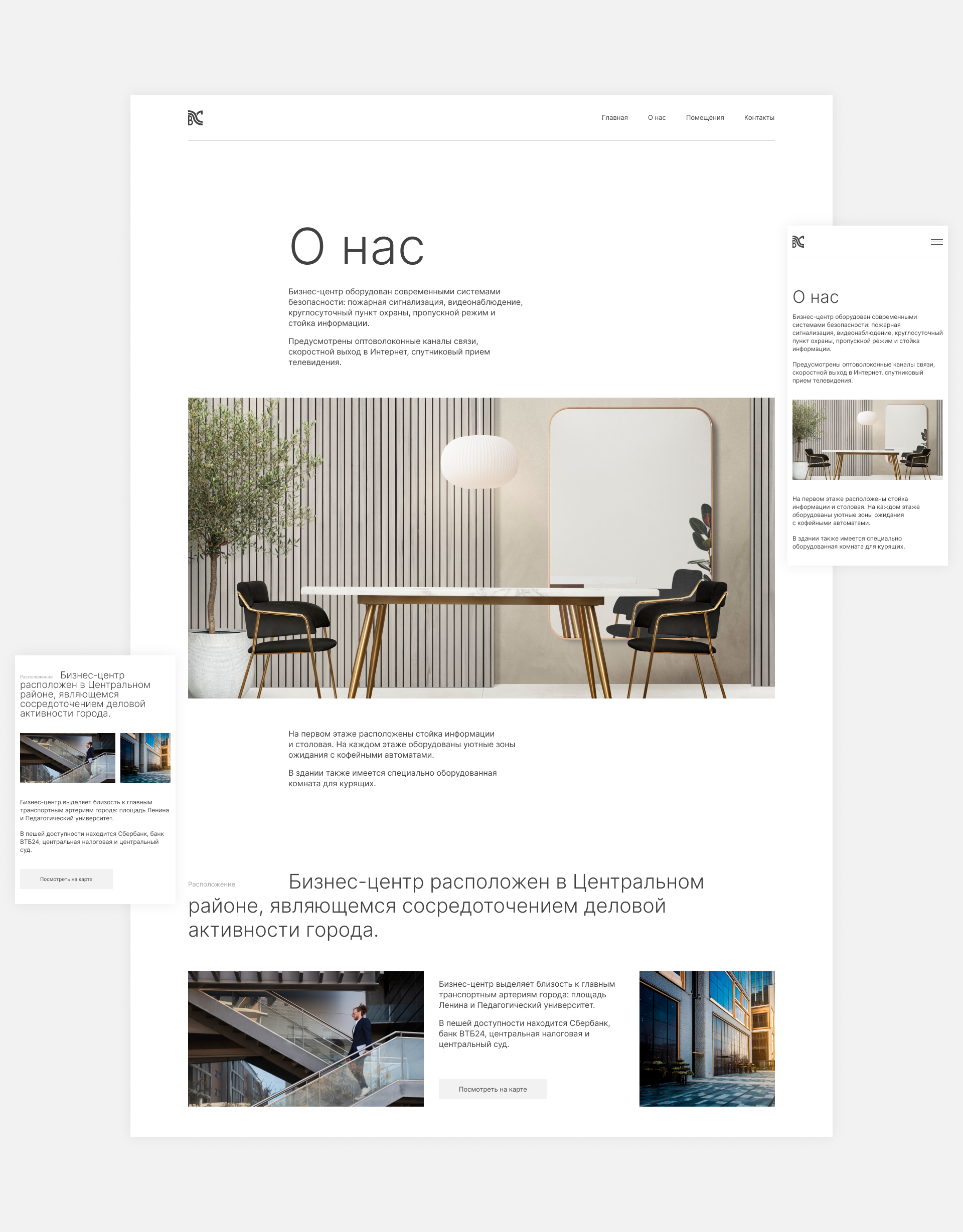 ВГГС — Изображение №3 — Интерфейсы на Dprofile