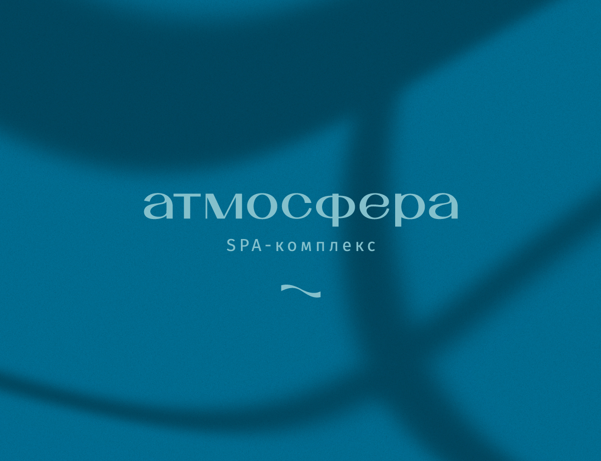 АТМОСФЕРА. Логотип и фирменный стиль — Изображение №14 — Брендинг на Dprofile