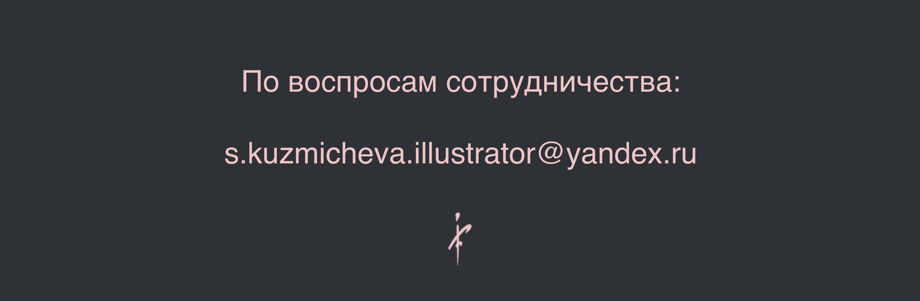 Русские сказки #FolktaleWeek — Изображение №4 — Иллюстрация на Dprofile
