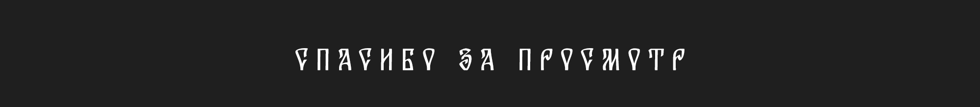 Календарь — Изображение №7 — Иллюстрация, Графика на Dprofile