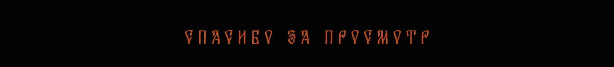Бесплатные акцидентные шрифты 2023 — Изображение №10 — Иллюстрация, Графика на Dprofile