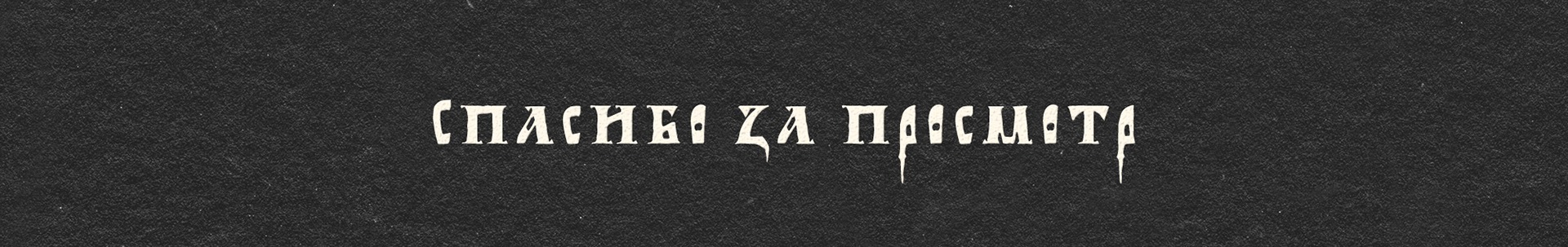 Эскизный проект «Золотое кольцо» — Изображение №17 — Иллюстрация, Графика на Dprofile