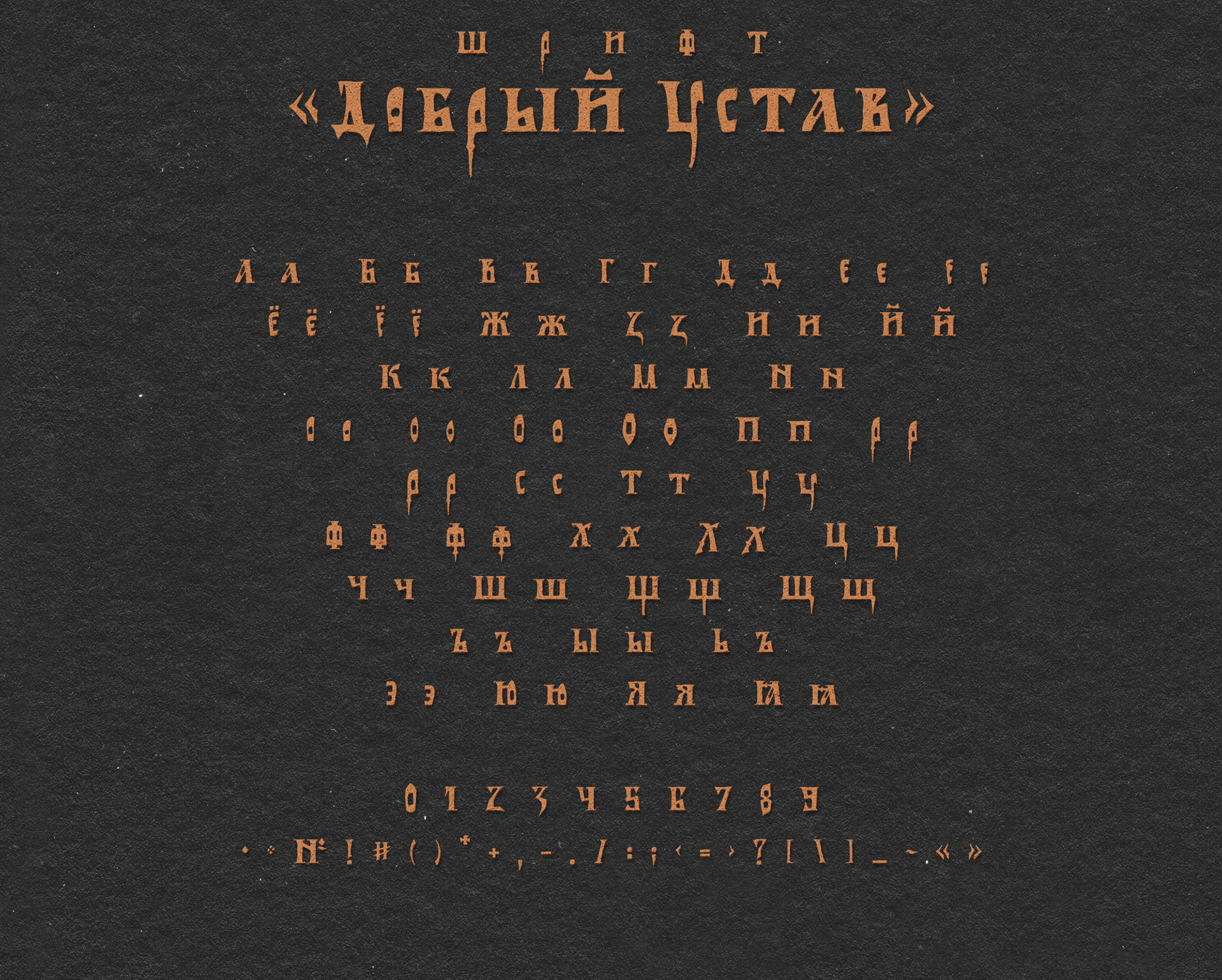 Эскизный проект «Золотое кольцо» — Изображение №3 — Иллюстрация, Графика на Dprofile