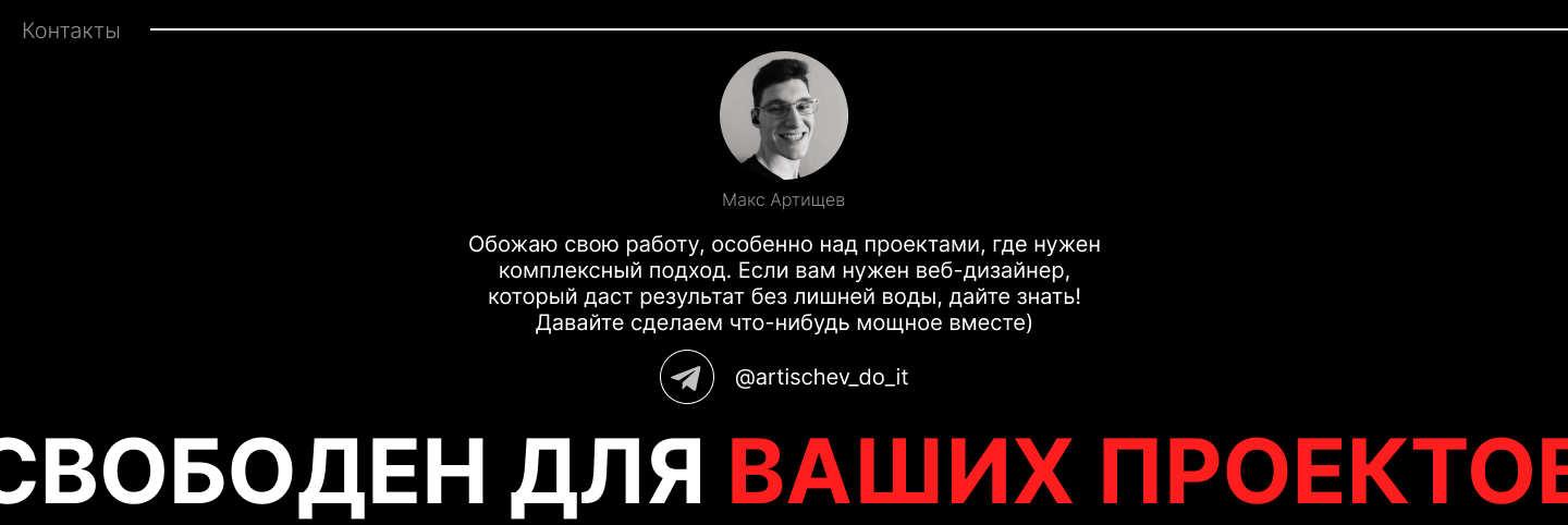 Kizaru - сайт для покупки билетов на второй евро тур — Изображение №7 — Интерфейсы, Иллюстрация на Dprofile
