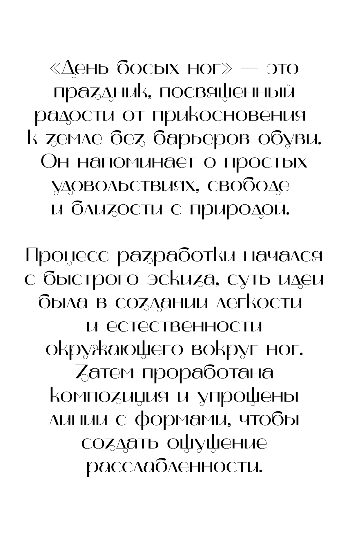 Открытки к интересным праздникам — Изображение №9 — Иллюстрация, Графика на Dprofile