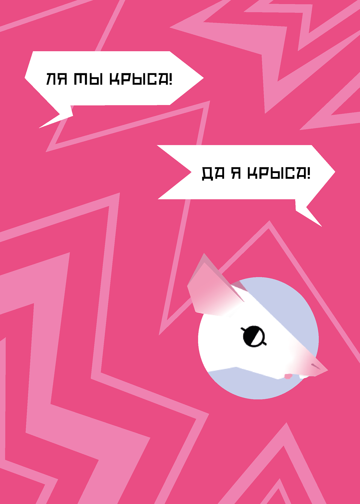 Открытки к интересным праздникам — Изображение №3 — Иллюстрация, Графика на Dprofile