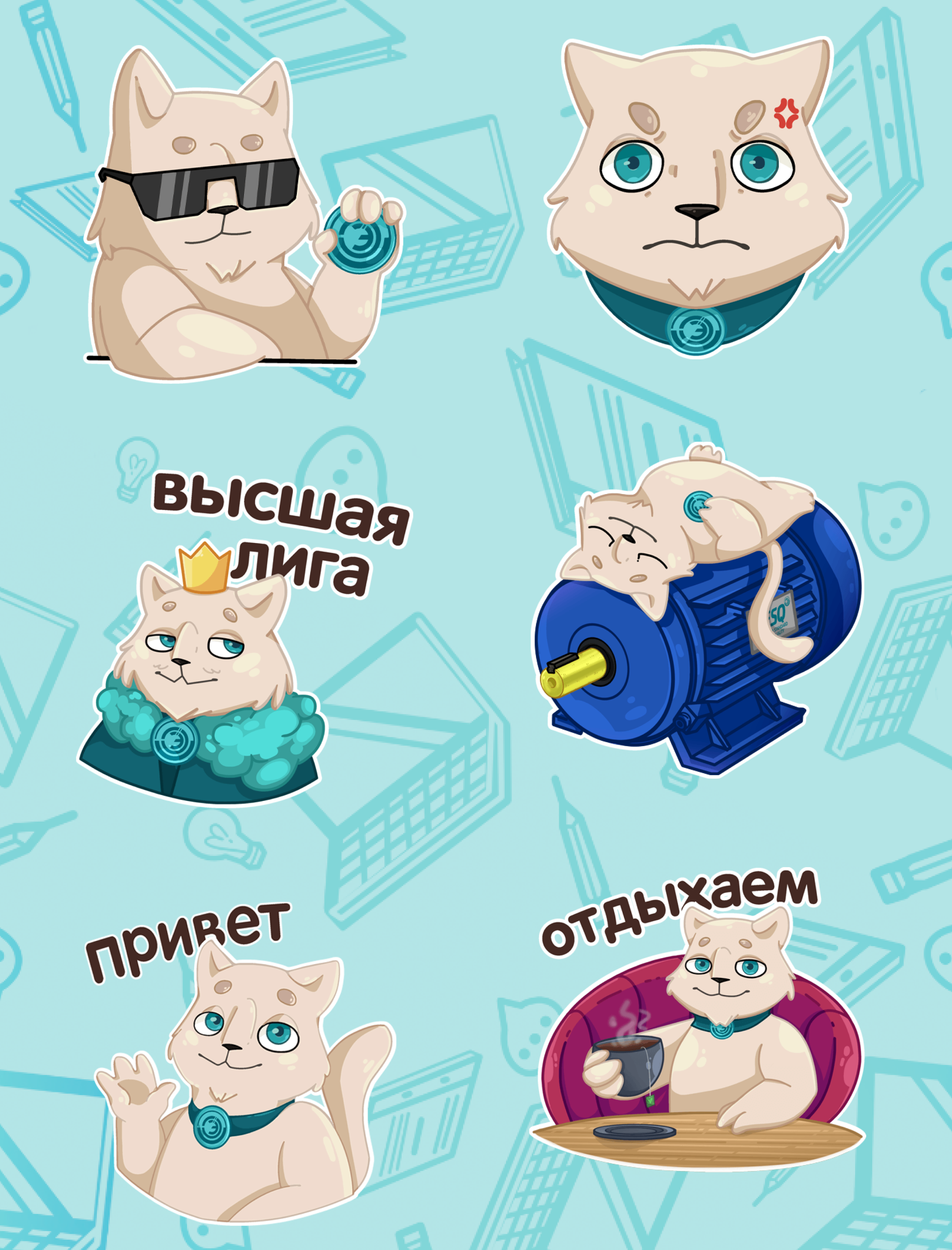 Стикерпак для телеграм "ЭЛКОМ" — Изображение №6 — Брендинг, Иллюстрация на Dprofile