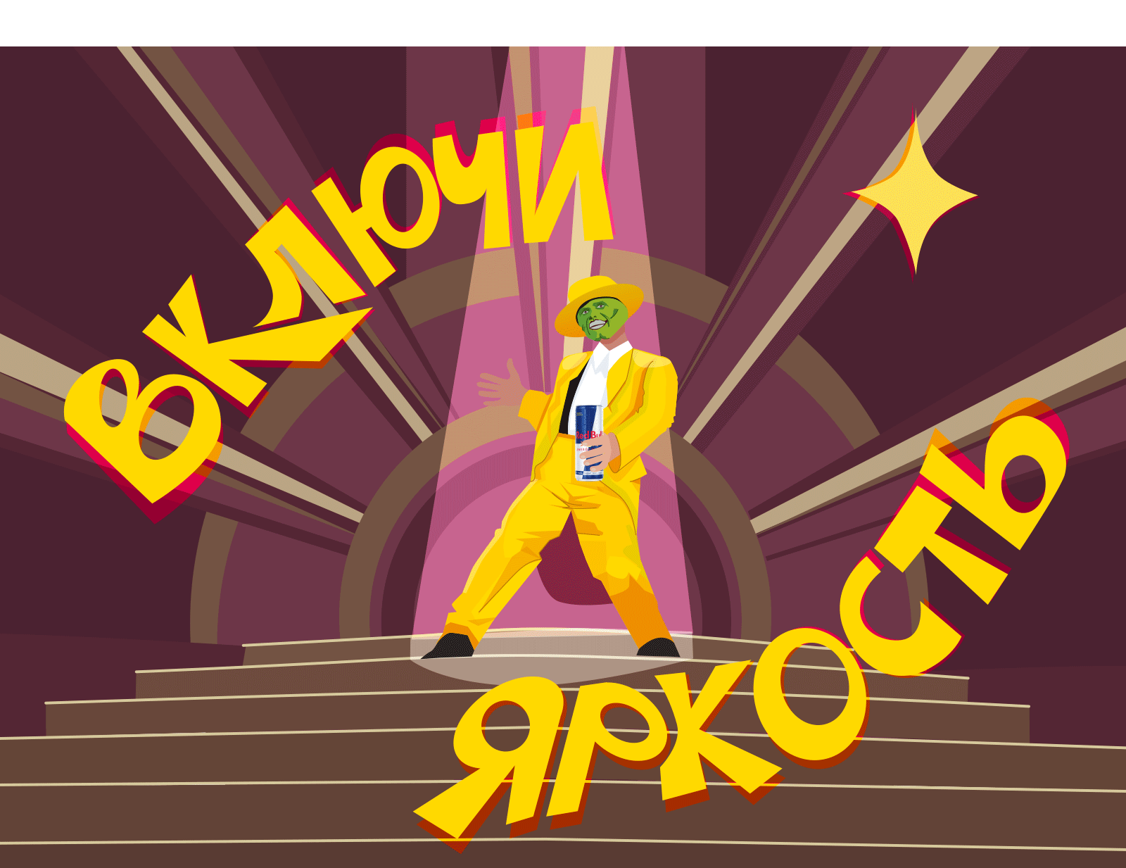 Red Bull х Маска. Рекламная иллюстрация — Изображение №3 — Иллюстрация на Dprofile