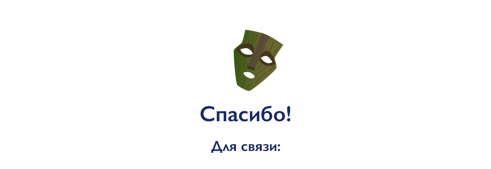 Red Bull х Маска. Рекламная иллюстрация — Изображение №6 — Иллюстрация на Dprofile
