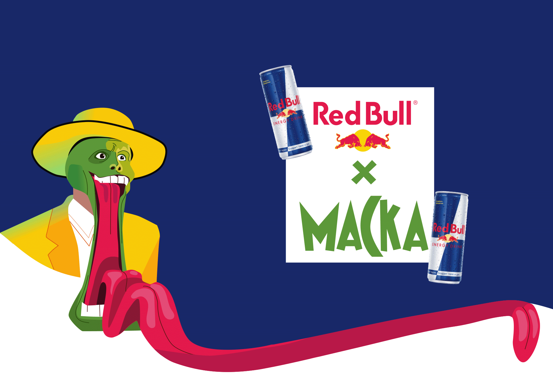 Red Bull х Маска. Рекламная иллюстрация — Изображение №1 — Иллюстрация на Dprofile