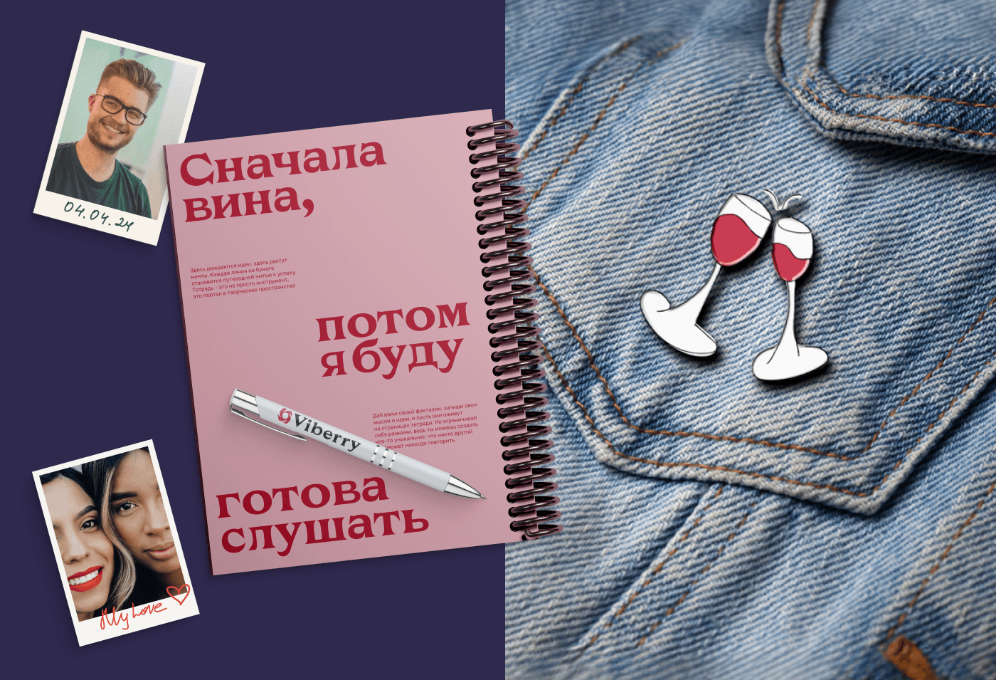 Brand Identity for restaurant Viberry — Изображение №12 — Брендинг, Графика на Dprofile
