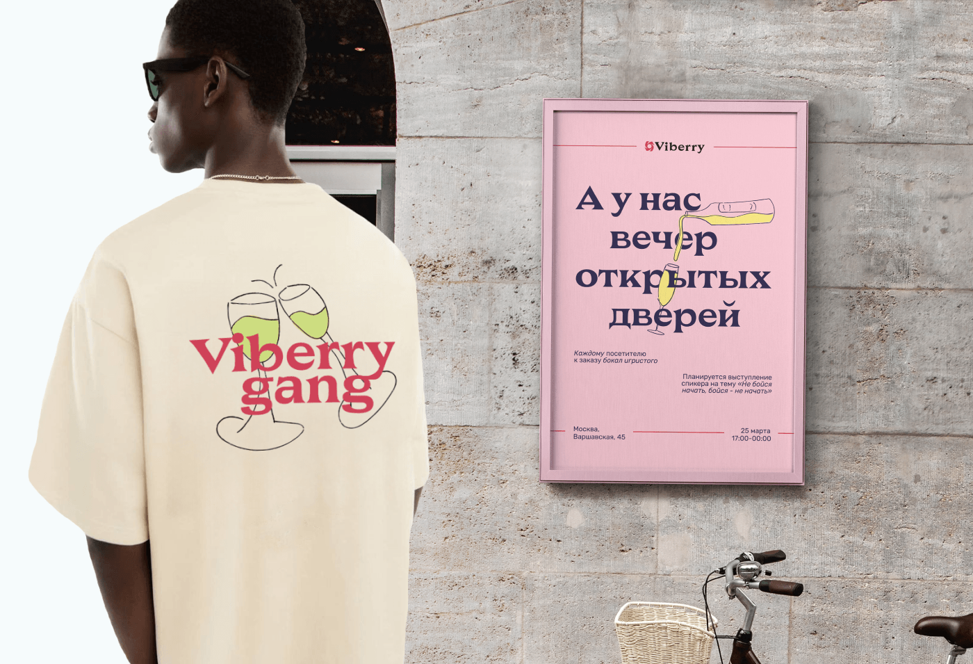Brand Identity for restaurant Viberry — Изображение №9 — Брендинг, Графика на Dprofile