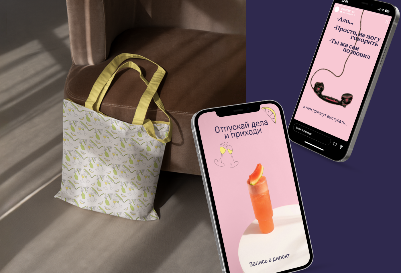 Brand Identity for restaurant Viberry — Изображение №10 — Брендинг, Графика на Dprofile