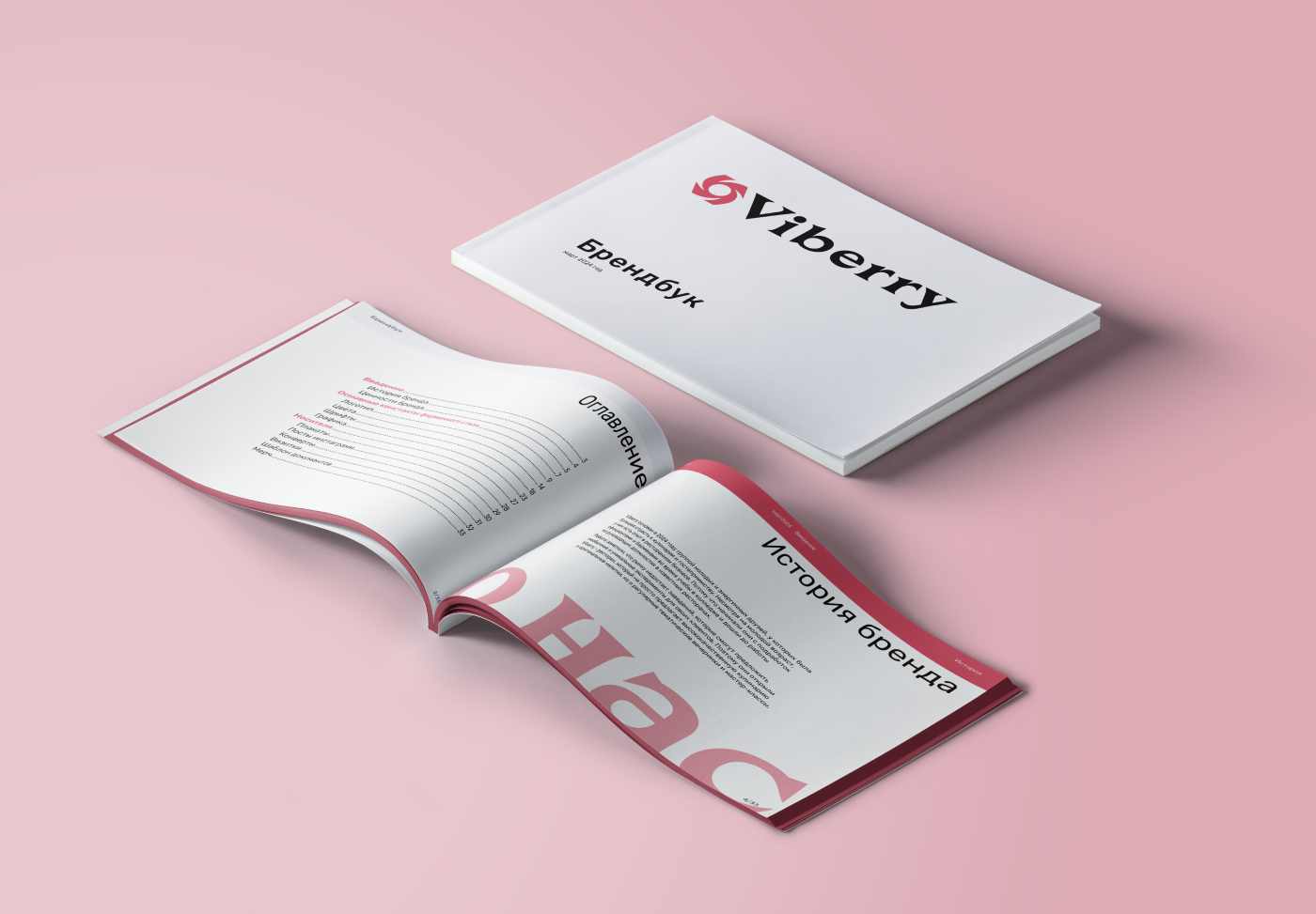 Brand Identity for restaurant Viberry — Изображение №13 — Брендинг, Графика на Dprofile