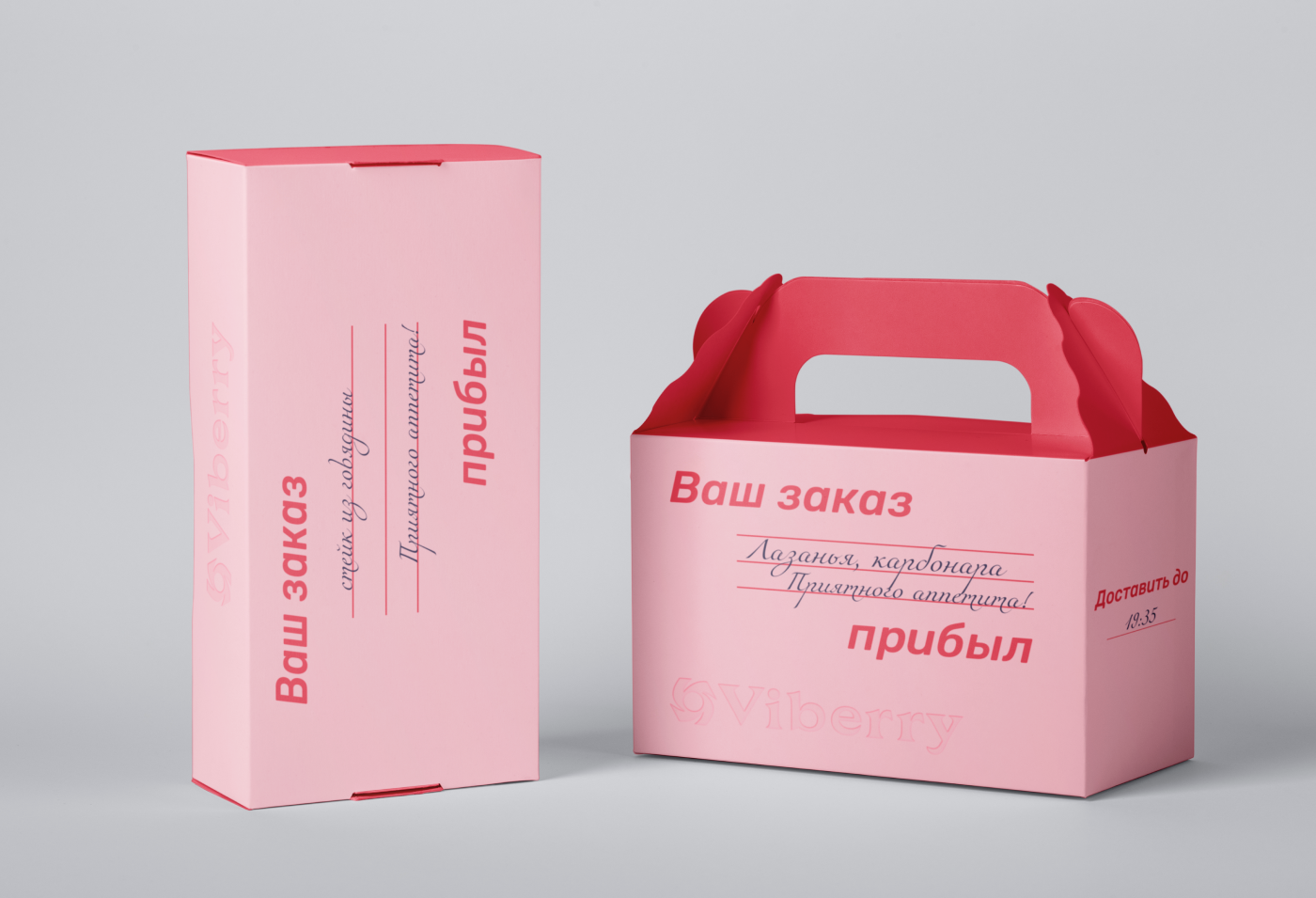 Brand Identity for restaurant Viberry — Изображение №6 — Брендинг, Графика на Dprofile