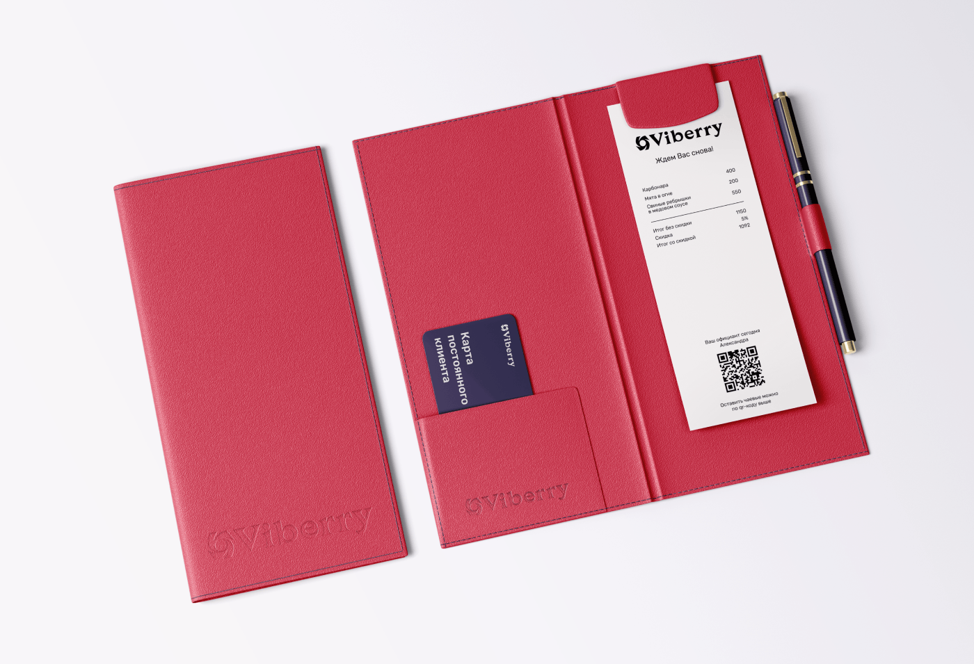 Brand Identity for restaurant Viberry — Изображение №5 — Брендинг, Графика на Dprofile