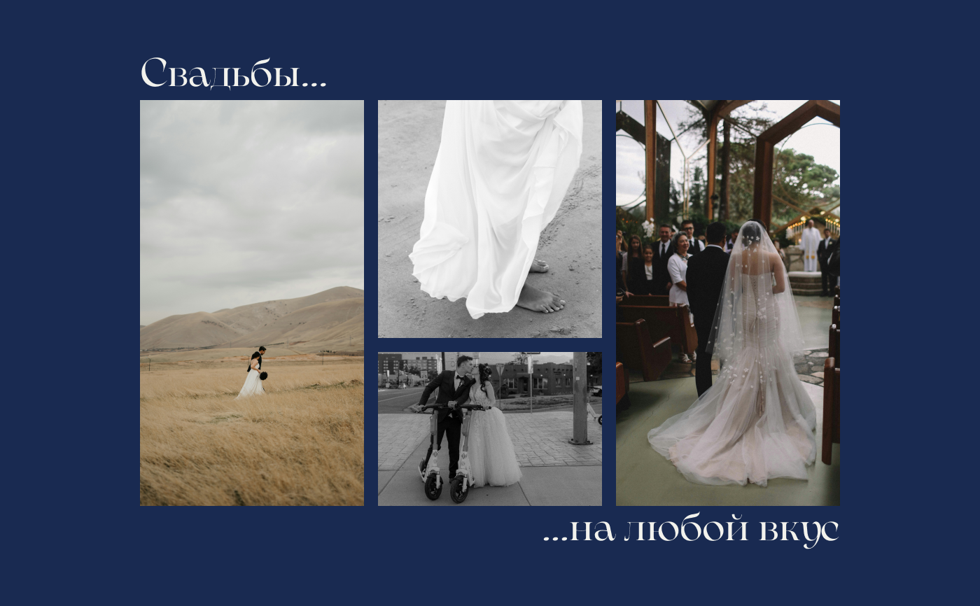 Brand Identity for wedding agency — Изображение №10 — Брендинг, Графика на Dprofile