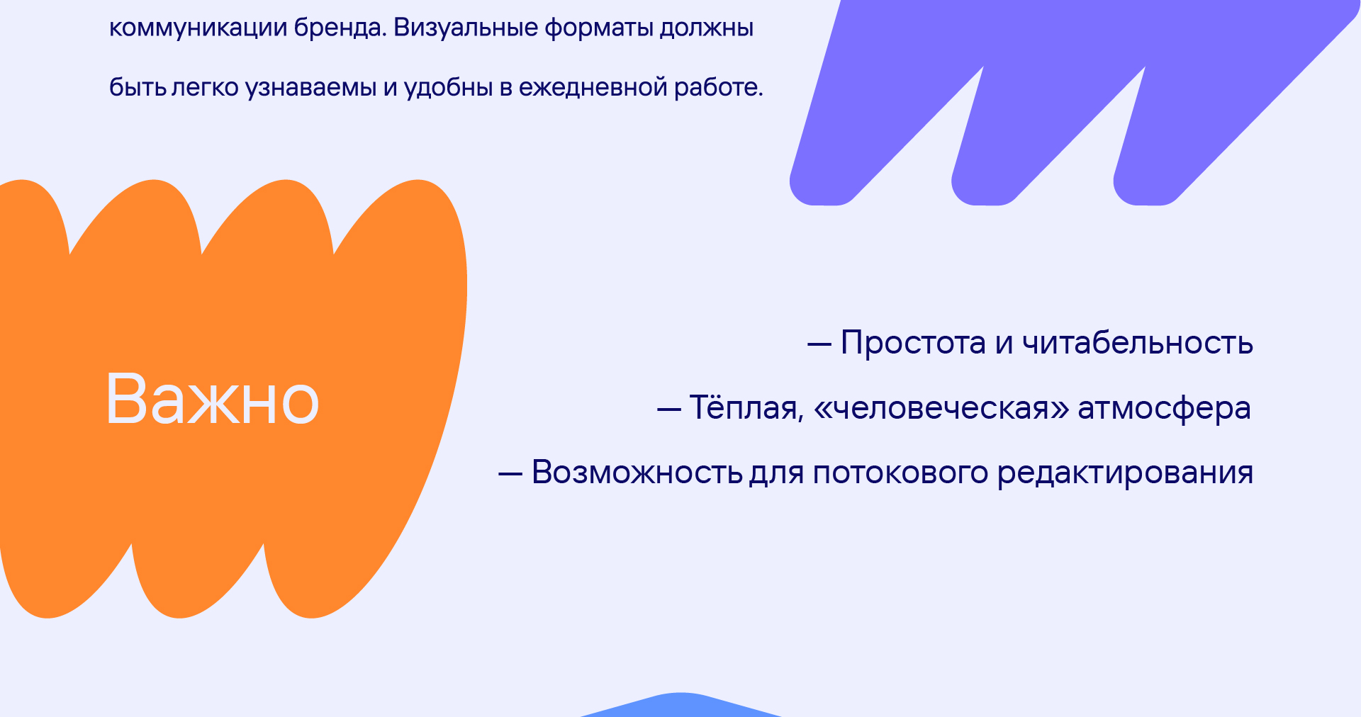 Редизайн сообщества Туту — Изображение №4 — Брендинг, Графика на Dprofile
