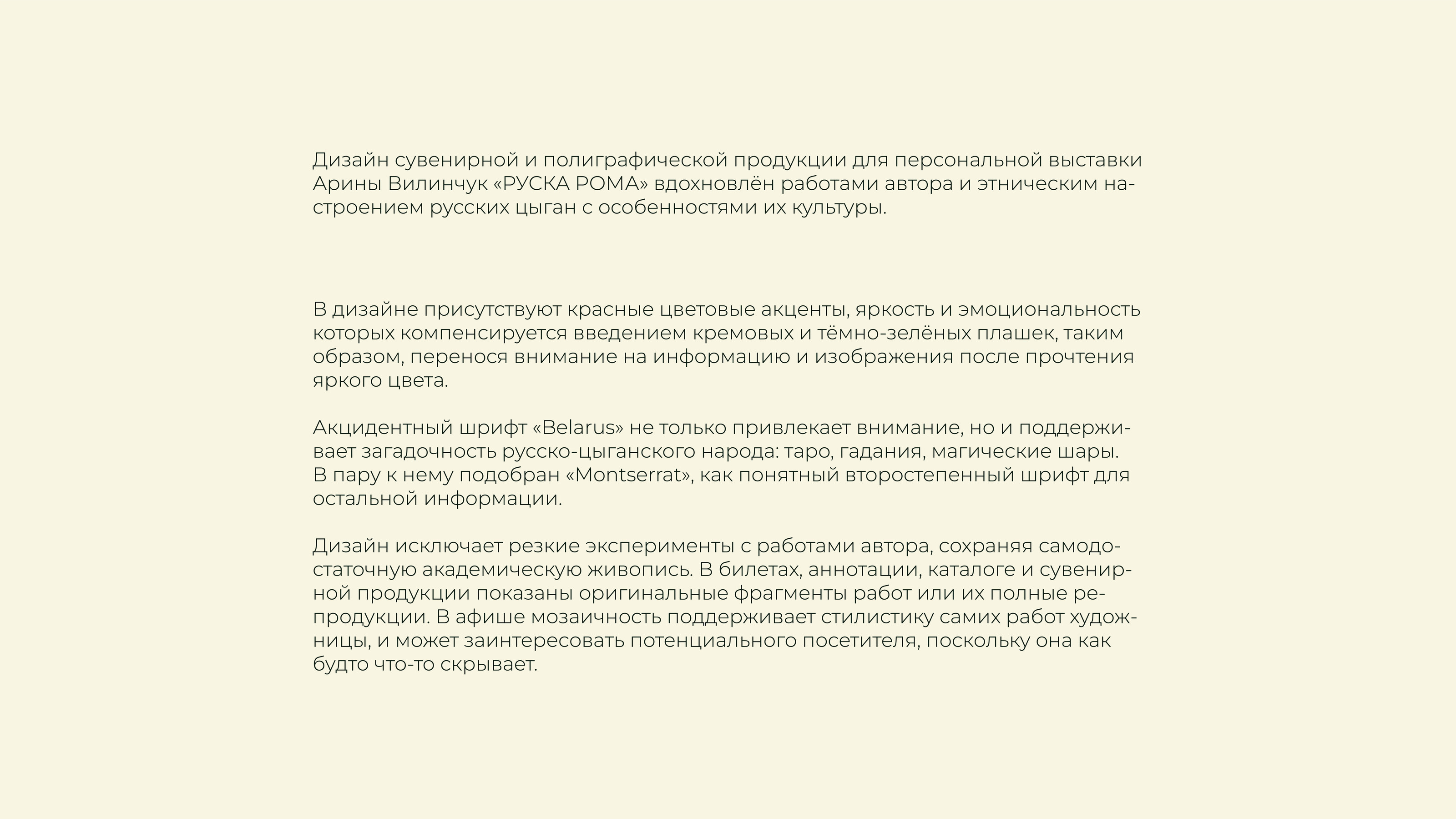рекламная и полиграфическая продукция — Изображение №2 — Графика, Маркетинг на Dprofile