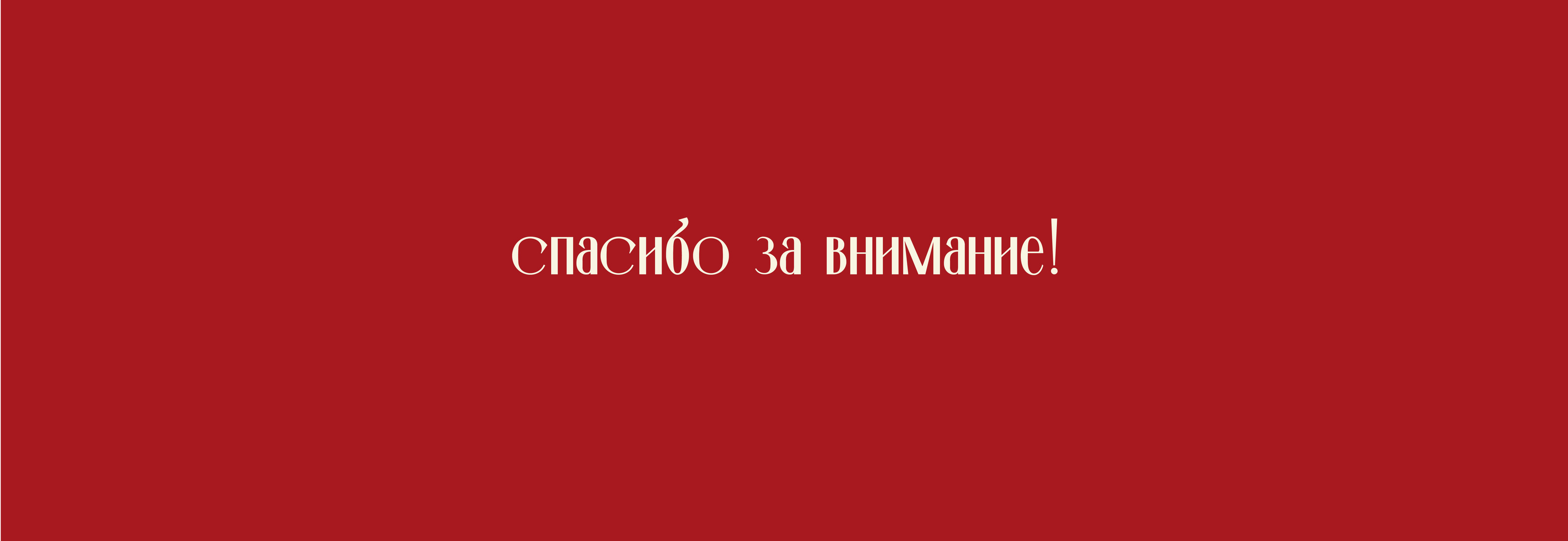 рекламная и полиграфическая продукция — Изображение №13 — Графика, Маркетинг на Dprofile