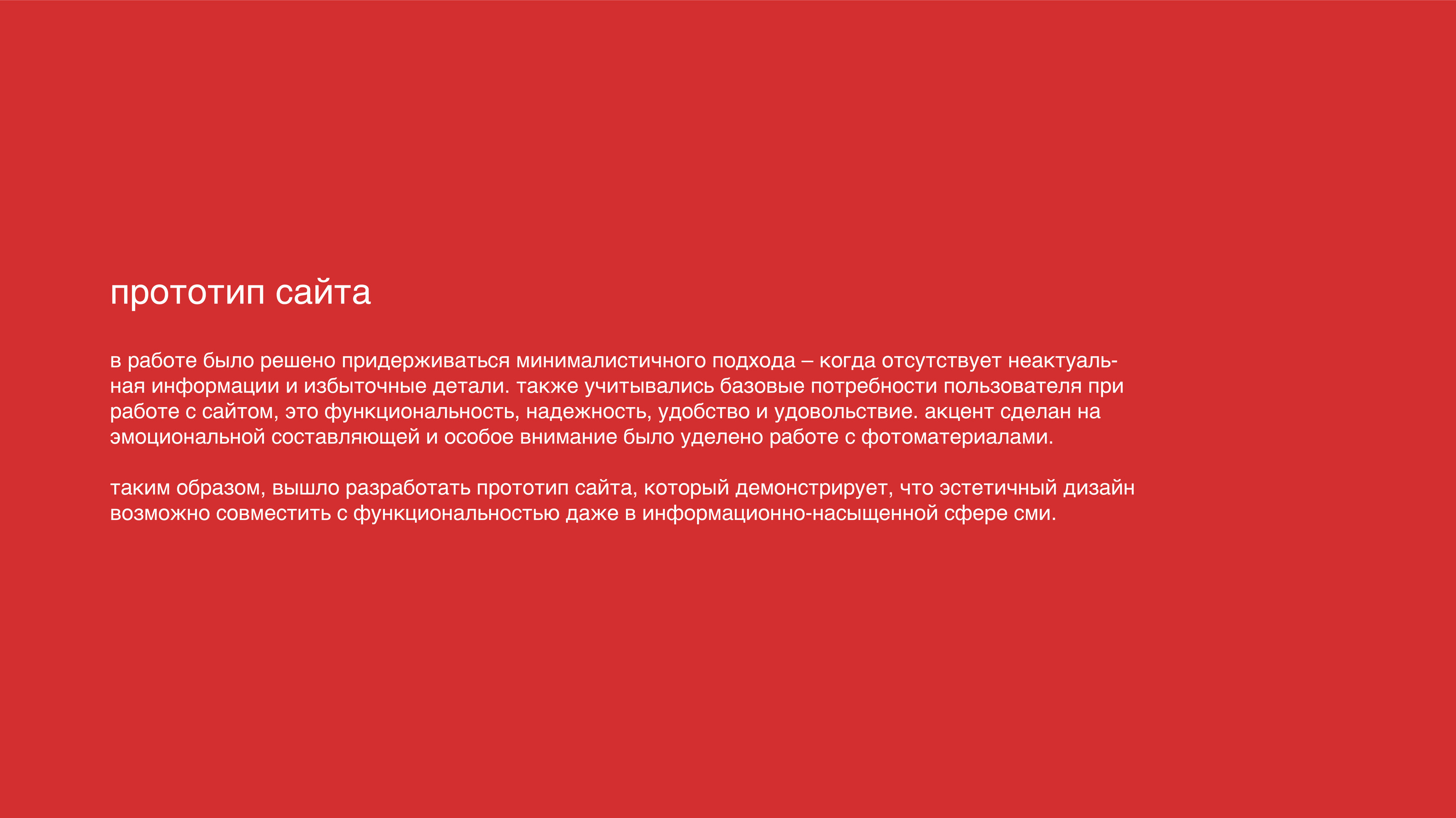 разработка дизайна электронного сми — Изображение №8 — Интерфейсы, Брендинг на Dprofile