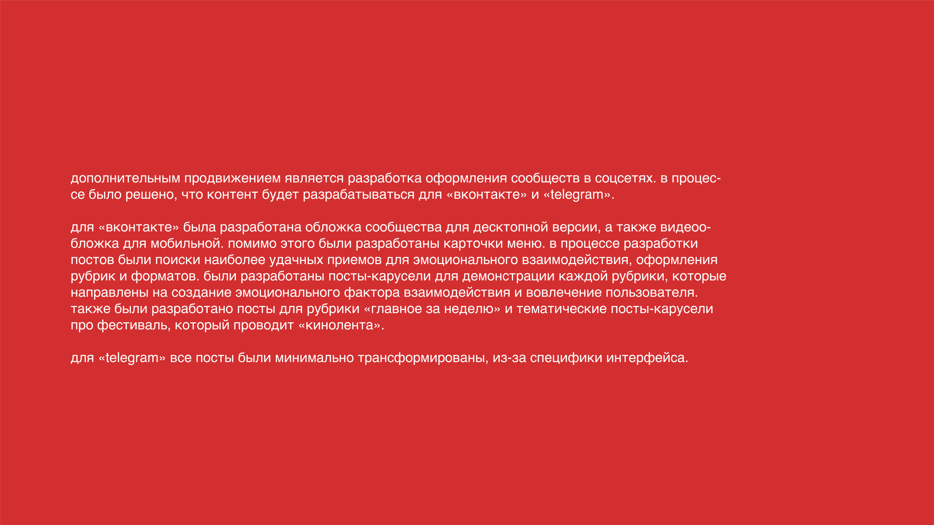 разработка дизайна электронного сми — Изображение №18 — Интерфейсы, Брендинг на Dprofile