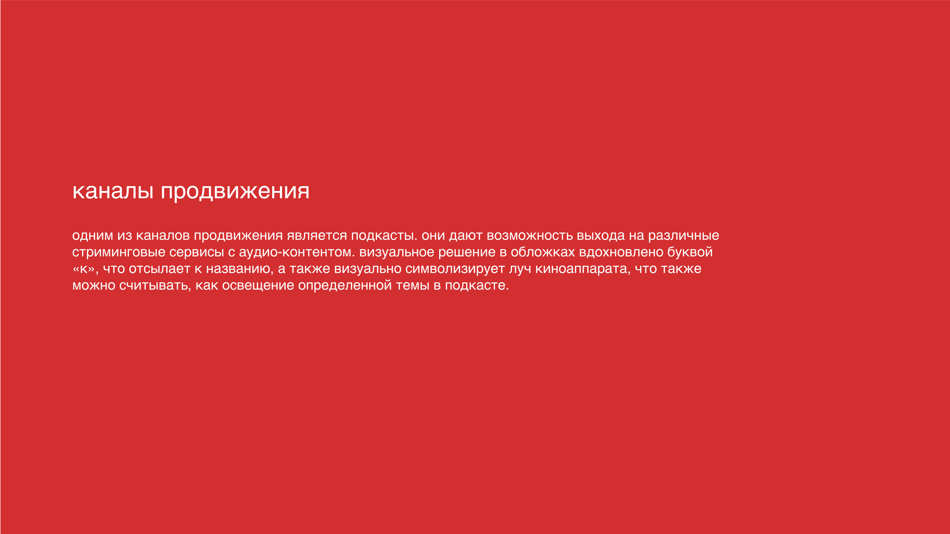 разработка дизайна электронного сми — Изображение №16 — Интерфейсы, Брендинг на Dprofile