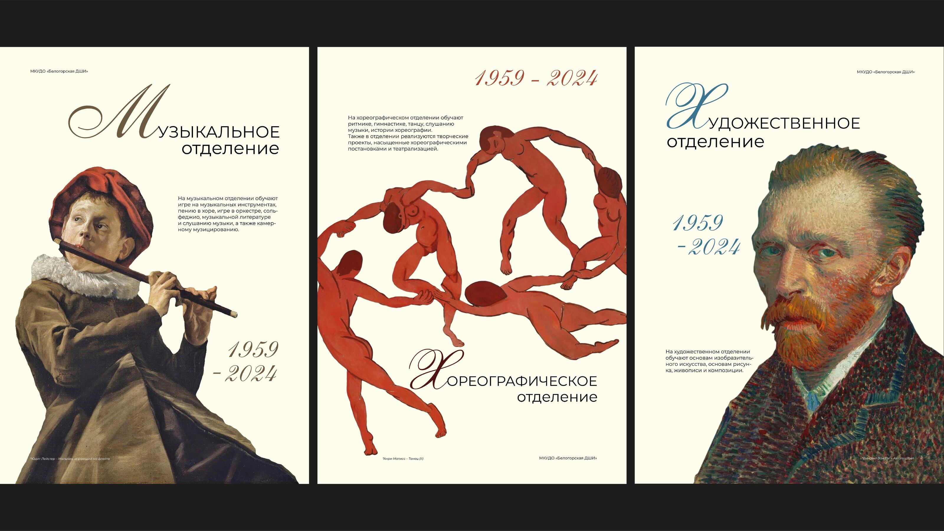 серия плакатов — Изображение №2 — Графика на Dprofile