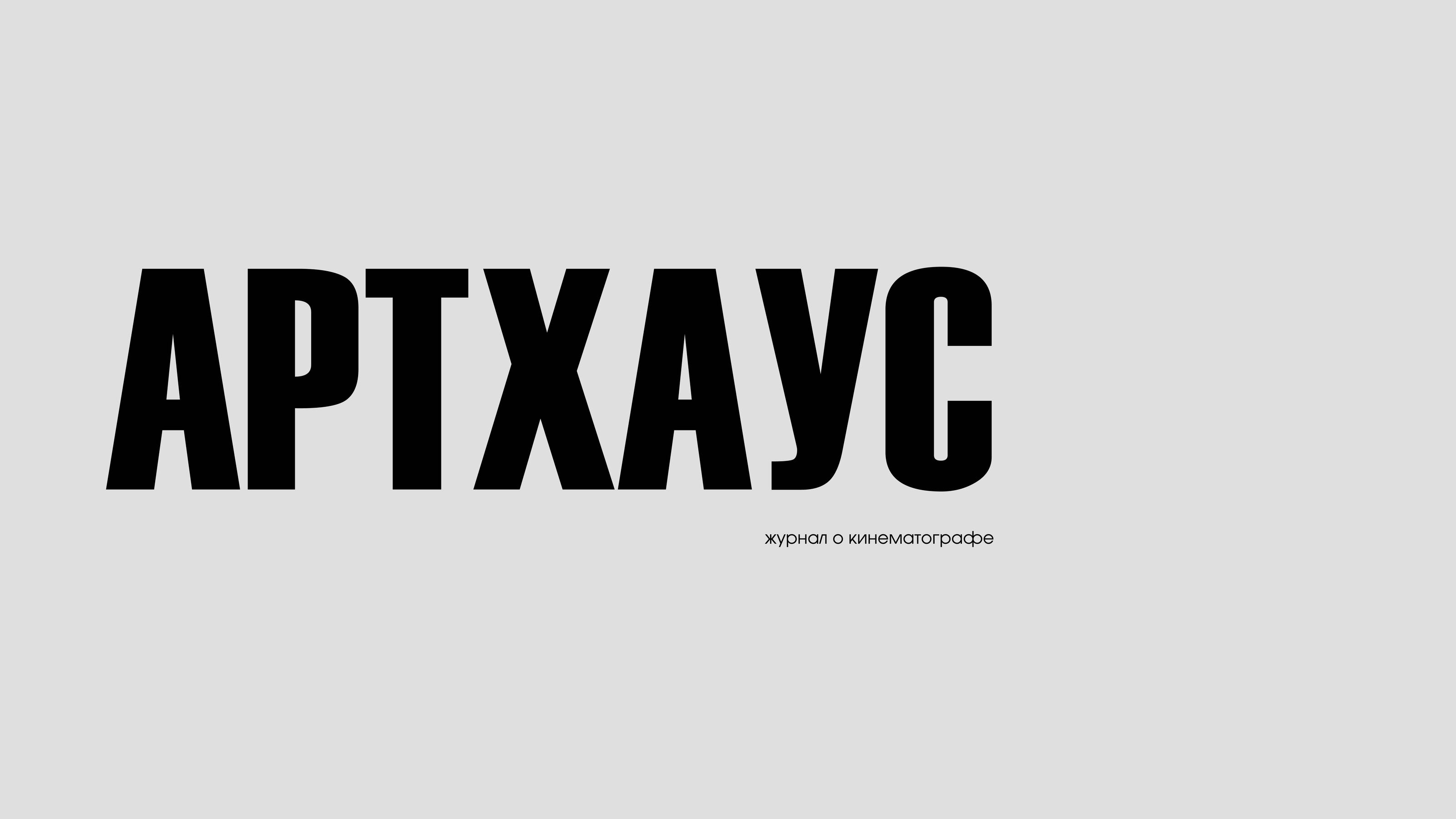 дизайн журнала — Изображение №1 — Графика на Dprofile