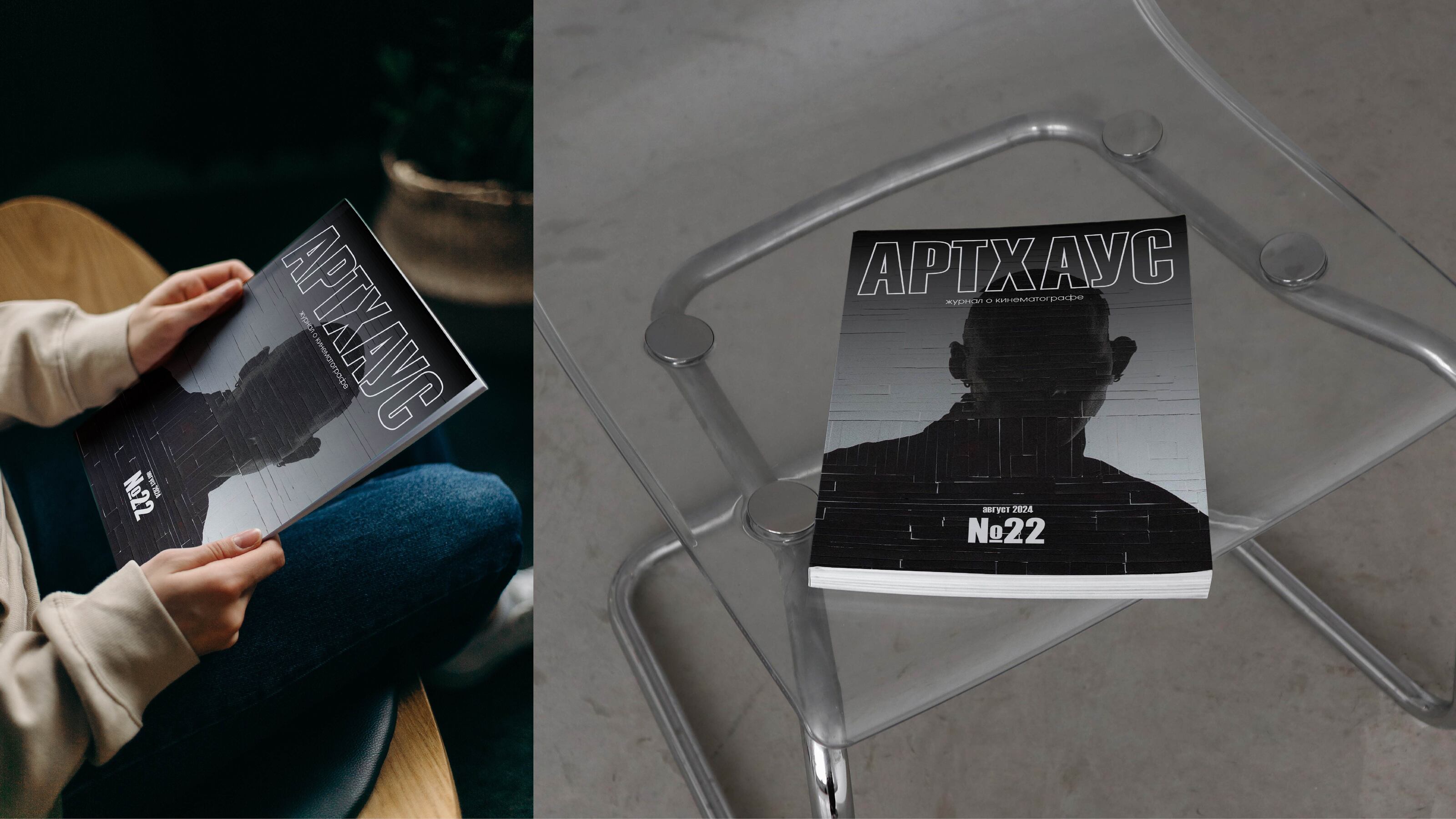 дизайн журнала — Изображение №2 — Графика на Dprofile