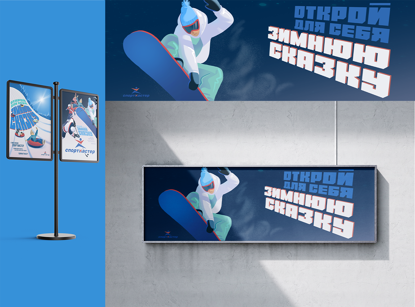 Открой для себя зимнюю сказку — Изображение №5 — Иллюстрация, Графика на Dprofile