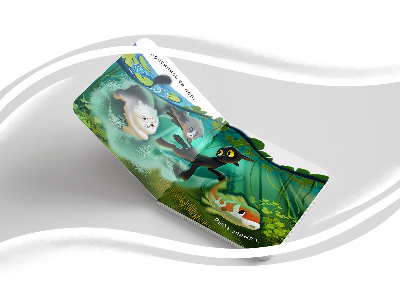 ТРИ КОТЁНКА — Изображение №7 — Иллюстрация на Dprofile