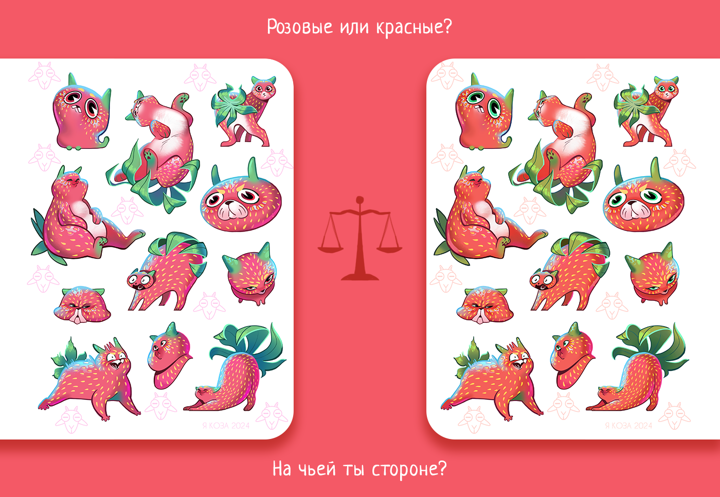 Стикеры — Изображение №3 — Иллюстрация на Dprofile