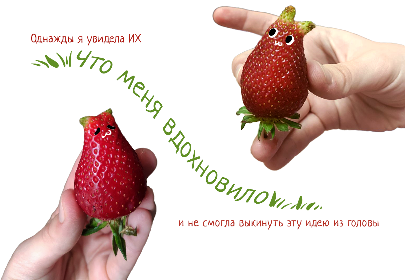 Стикеры — Изображение №2 — Иллюстрация на Dprofile