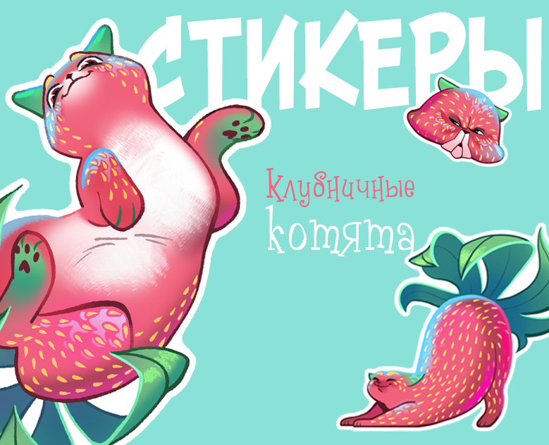 Стикеры на Dprofile