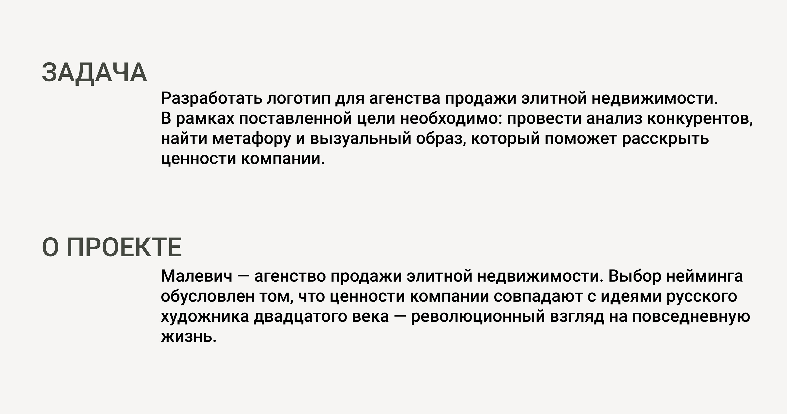 Шрифтовой логотип — Изображение №2 — Брендинг на Dprofile