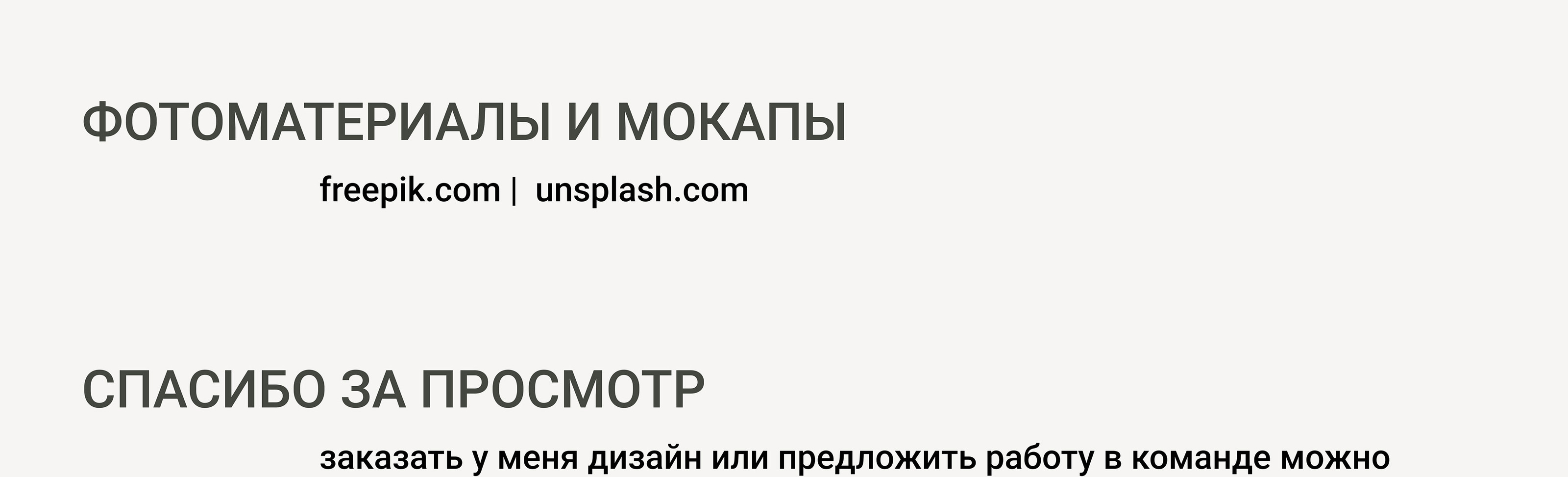 Шрифтовой логотип — Изображение №7 — Брендинг на Dprofile
