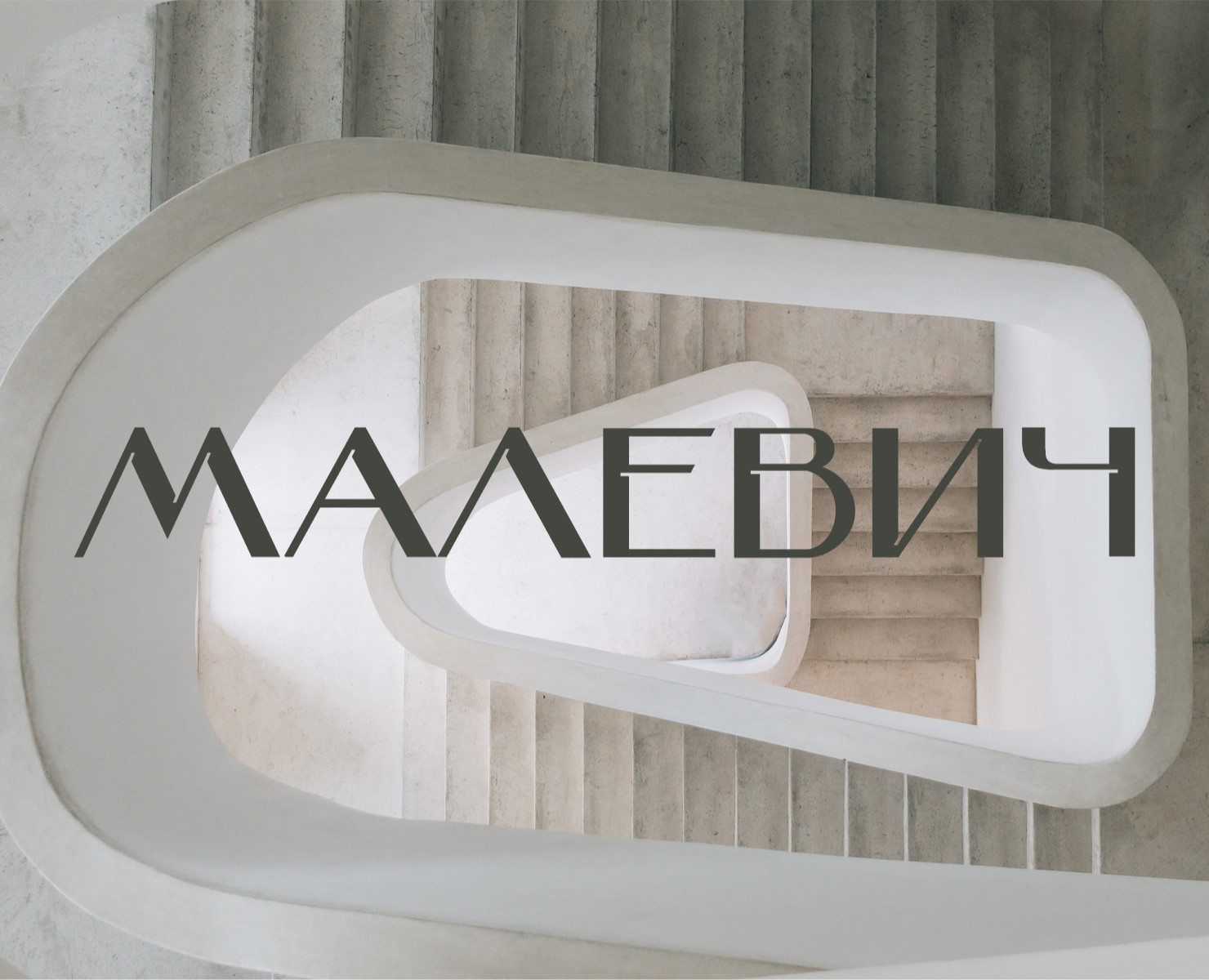 Шрифтовой логотип — Брендинг на Dprofile