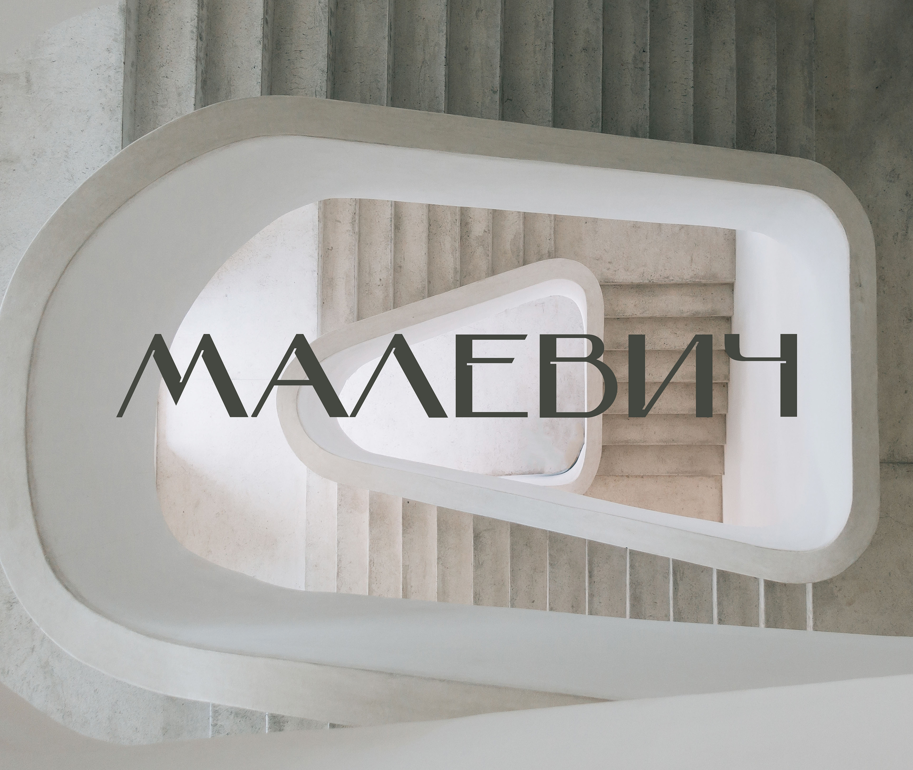 Шрифтовой логотип — Изображение №1 — Брендинг на Dprofile