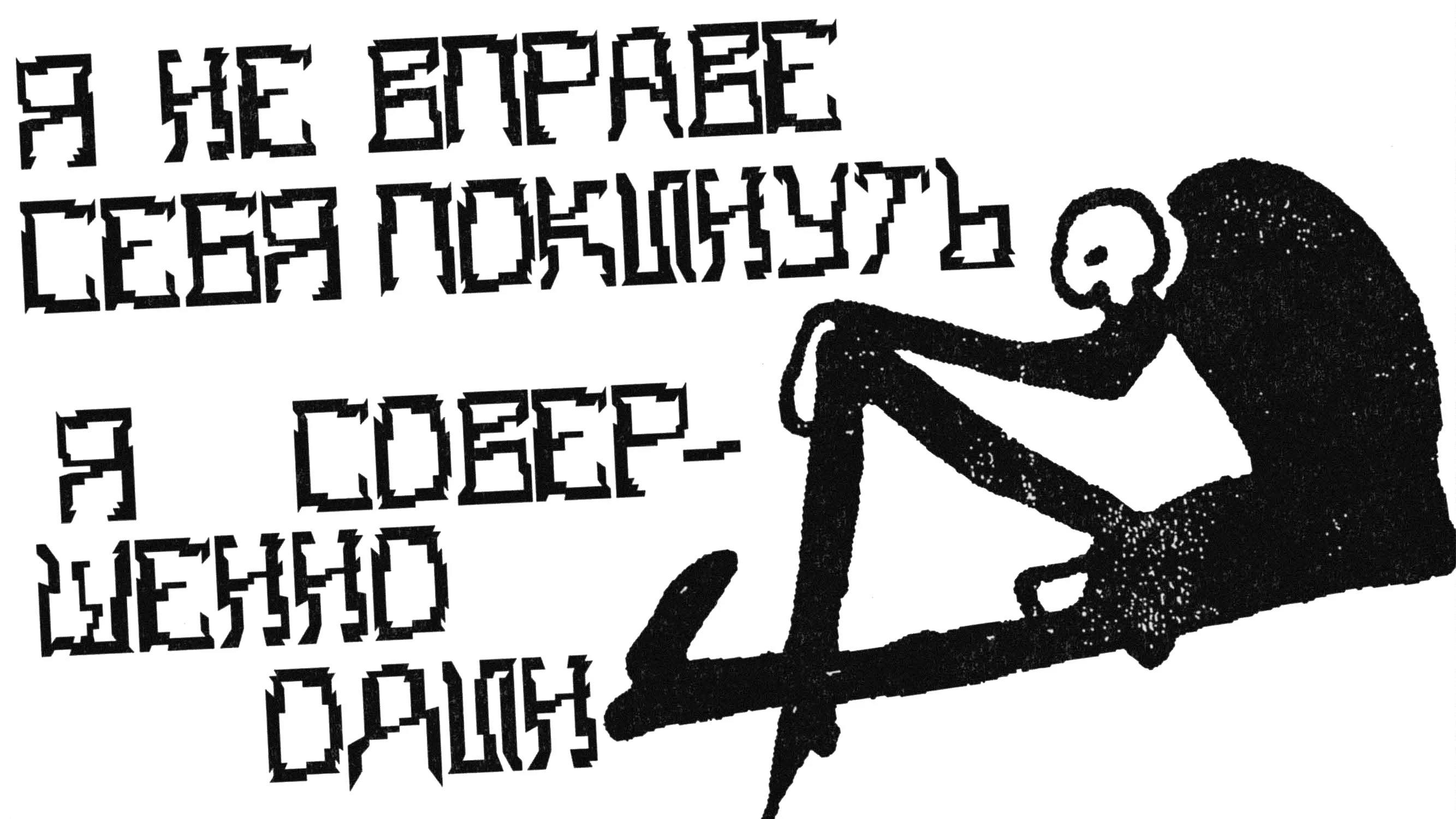 Шрифт Kafka / Фестиваль «Кафка+» — Изображение №14 — Брендинг, Графика на Dprofile