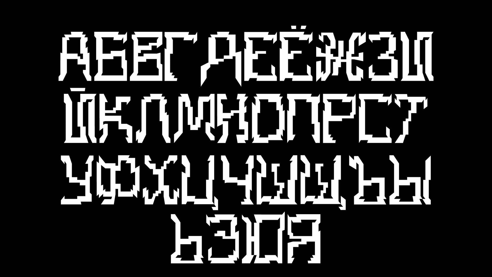 Шрифт Kafka / Фестиваль «Кафка+» — Изображение №5 — Брендинг, Графика на Dprofile