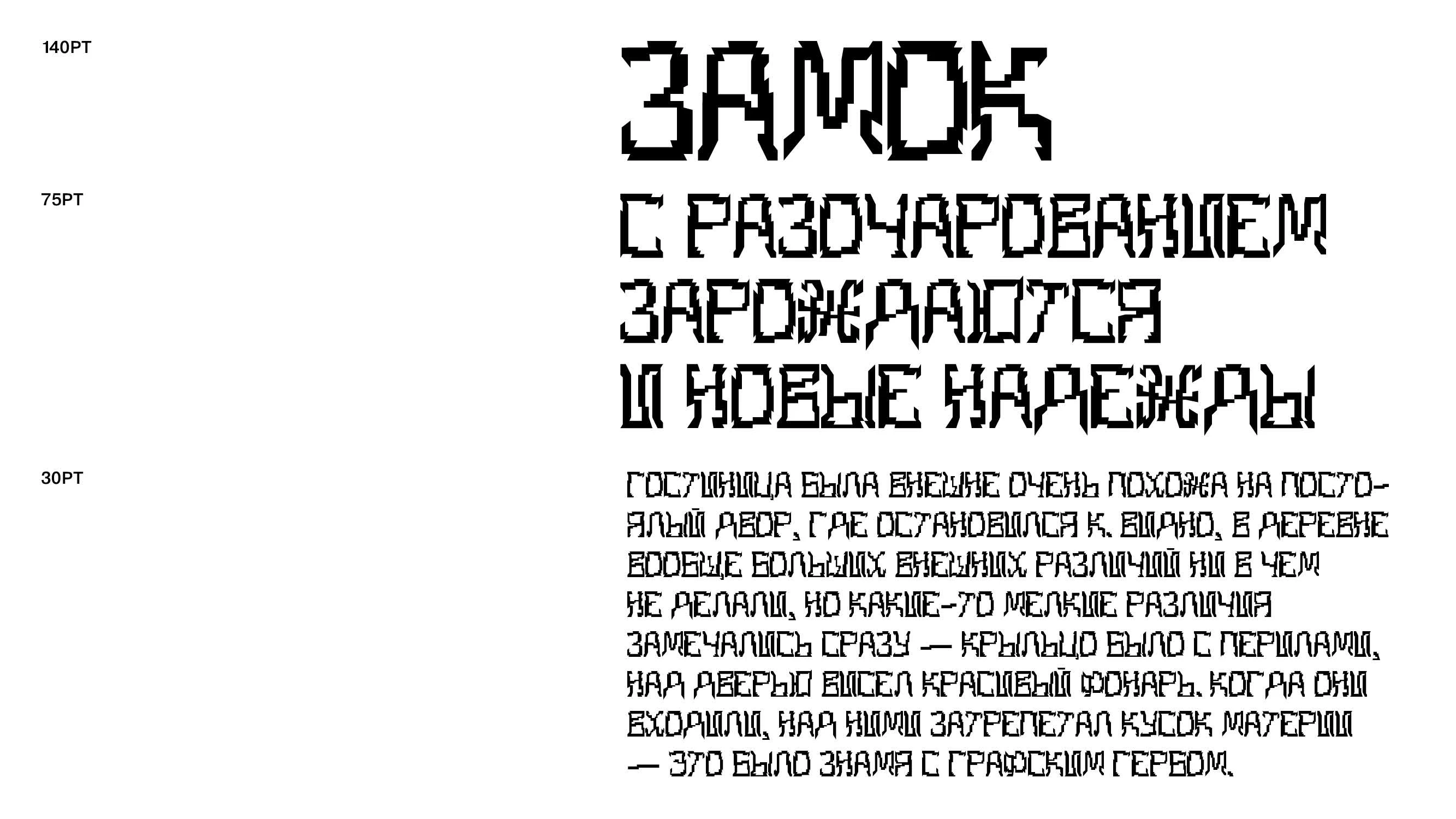Шрифт Kafka / Фестиваль «Кафка+» — Изображение №13 — Брендинг, Графика на Dprofile