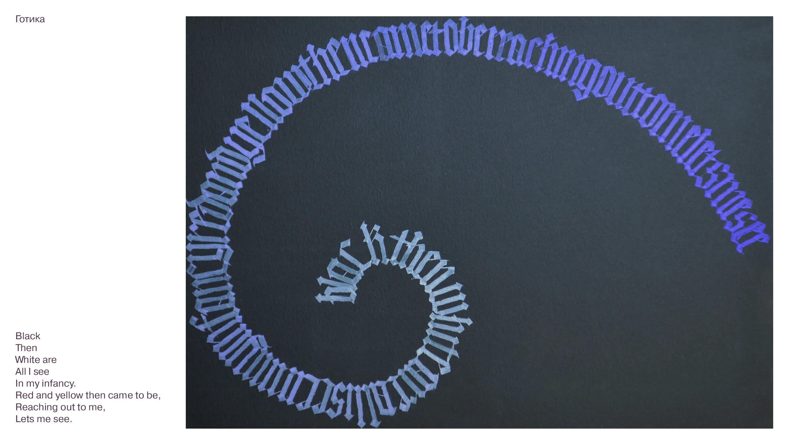 spiral out — Изображение №8 — Иллюстрация, Графика на Dprofile