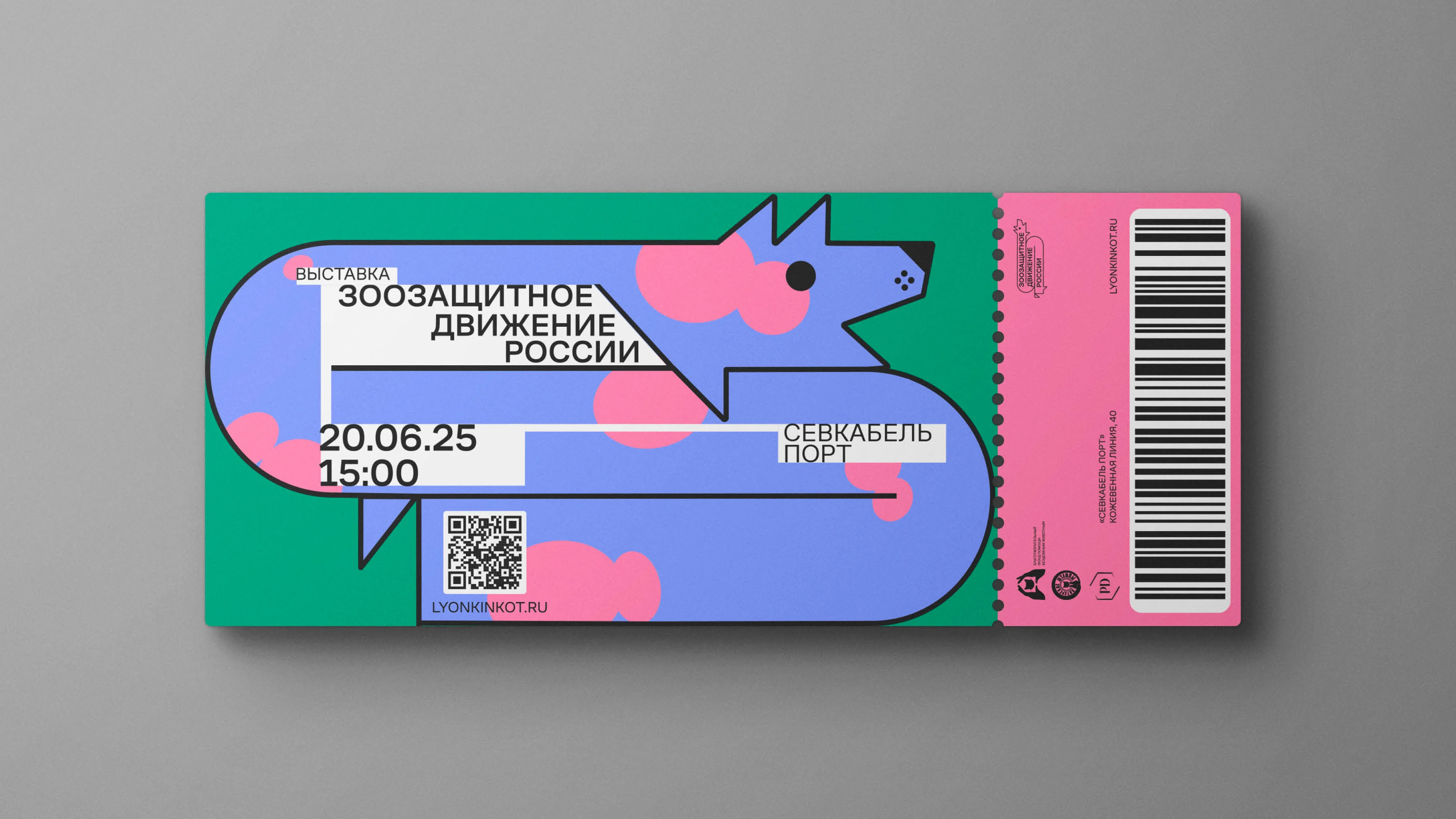 Выставка «Зоозащитное движение в России» — Изображение №11 — Брендинг на Dprofile