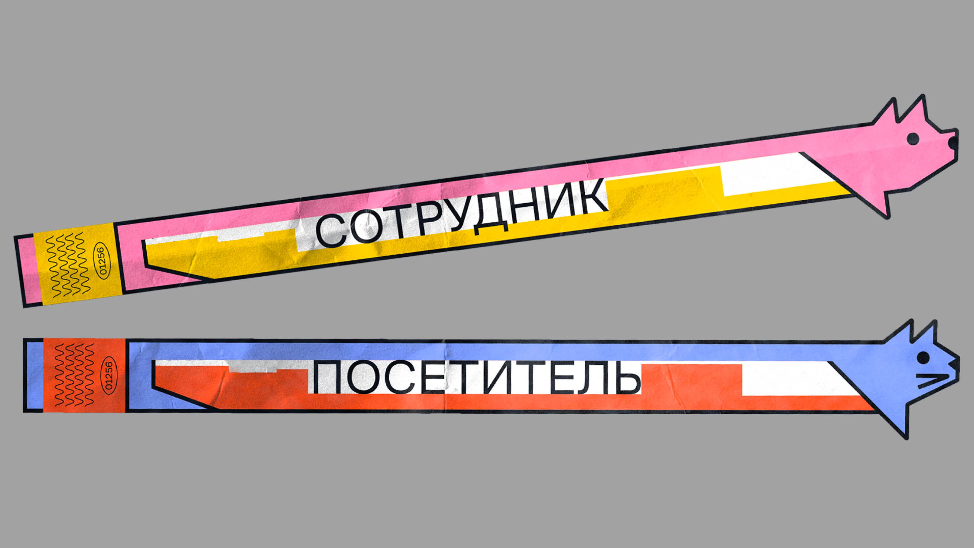 Выставка «Зоозащитное движение в России» — Изображение №5 — Брендинг на Dprofile