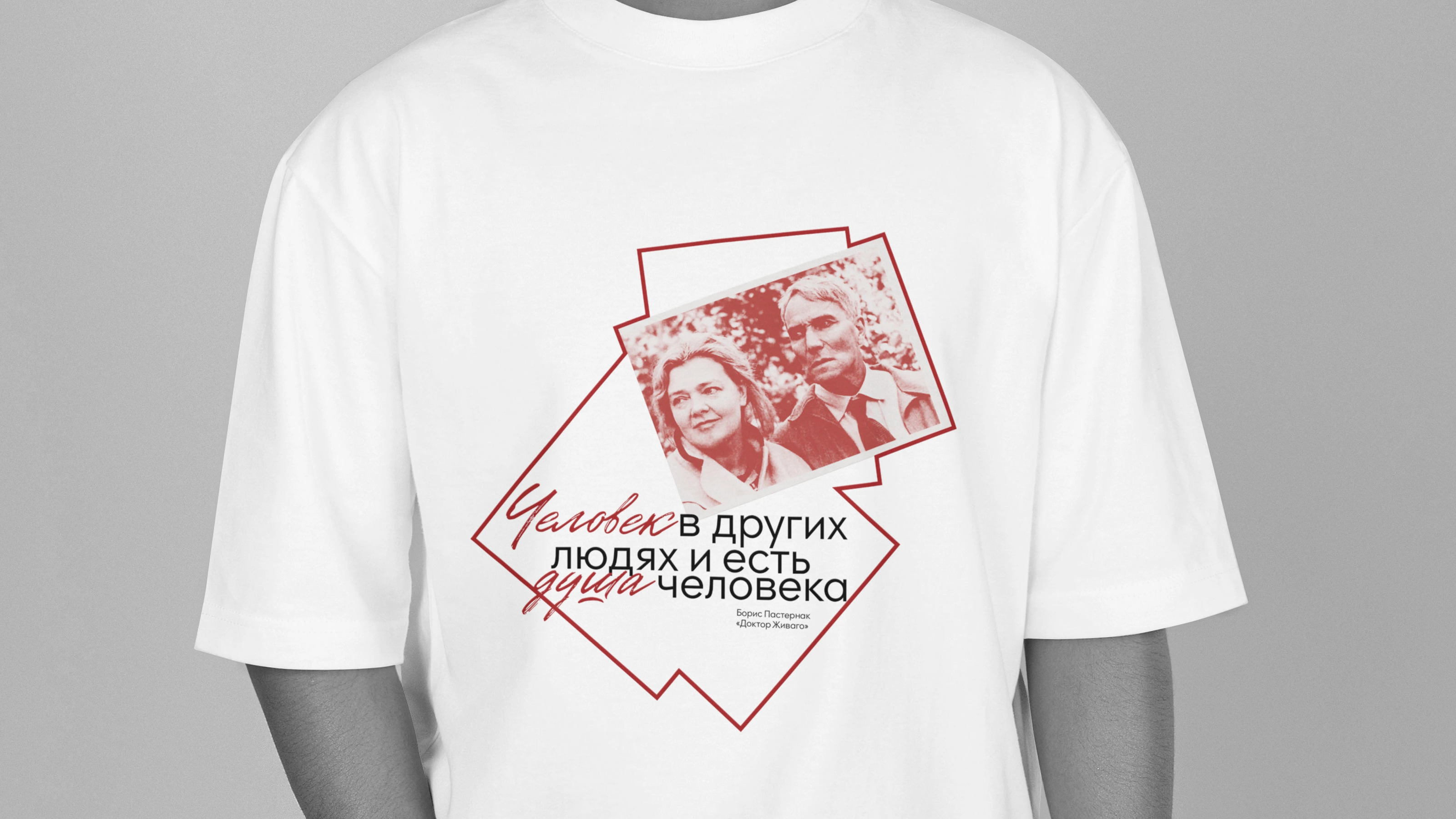 Музей Доктора Живаго в Касимове — Изображение №11 — Брендинг на Dprofile